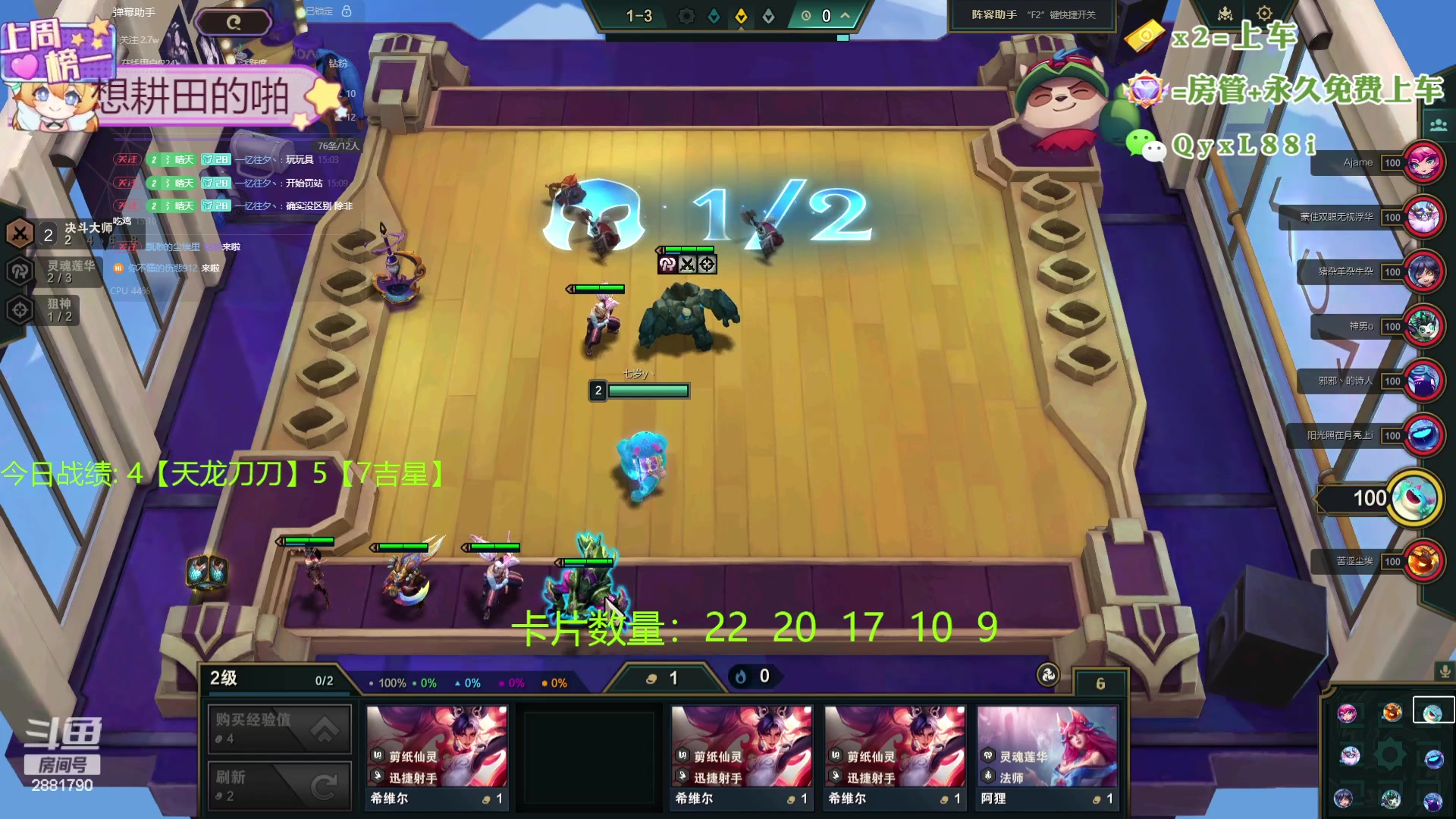 【2024-05-12 16点场】天下大同丨晴天：新主播！！办卡可上号