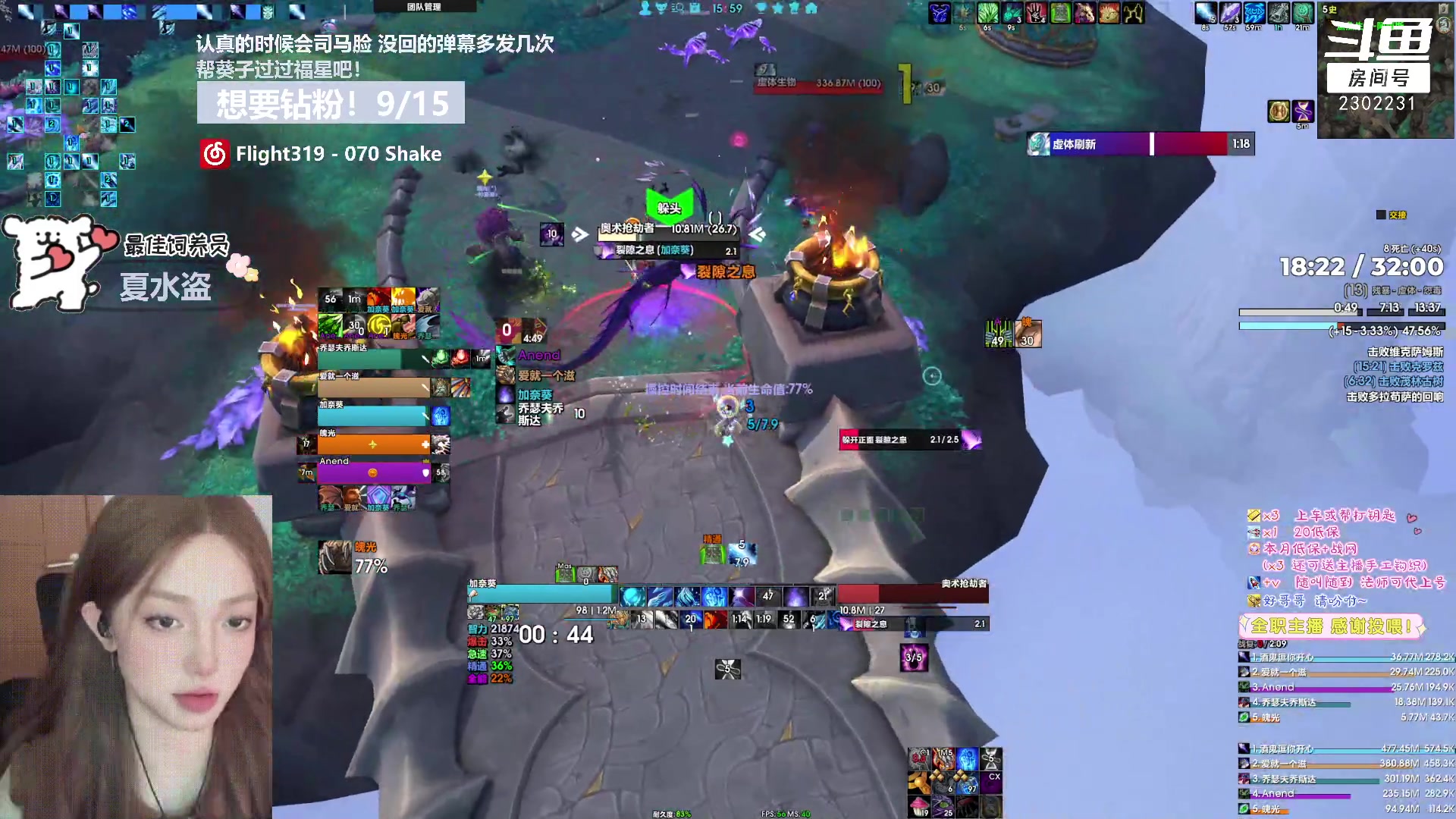 【2024-05-09 15点场】加奈葵：幽默冰法练习生