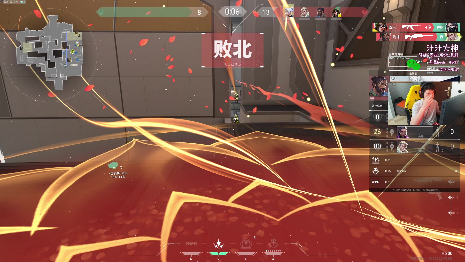 【2024-05-12 11点场】yjjimpaopao：VCT CN  5点 EDG-FPX决赛