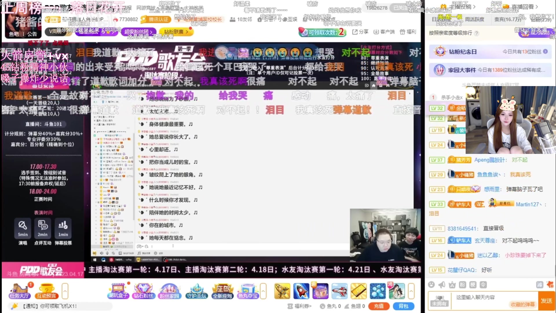 【2024-05-12 20点场】甜瓜不是呆瓜：周末快乐！随便玩玩