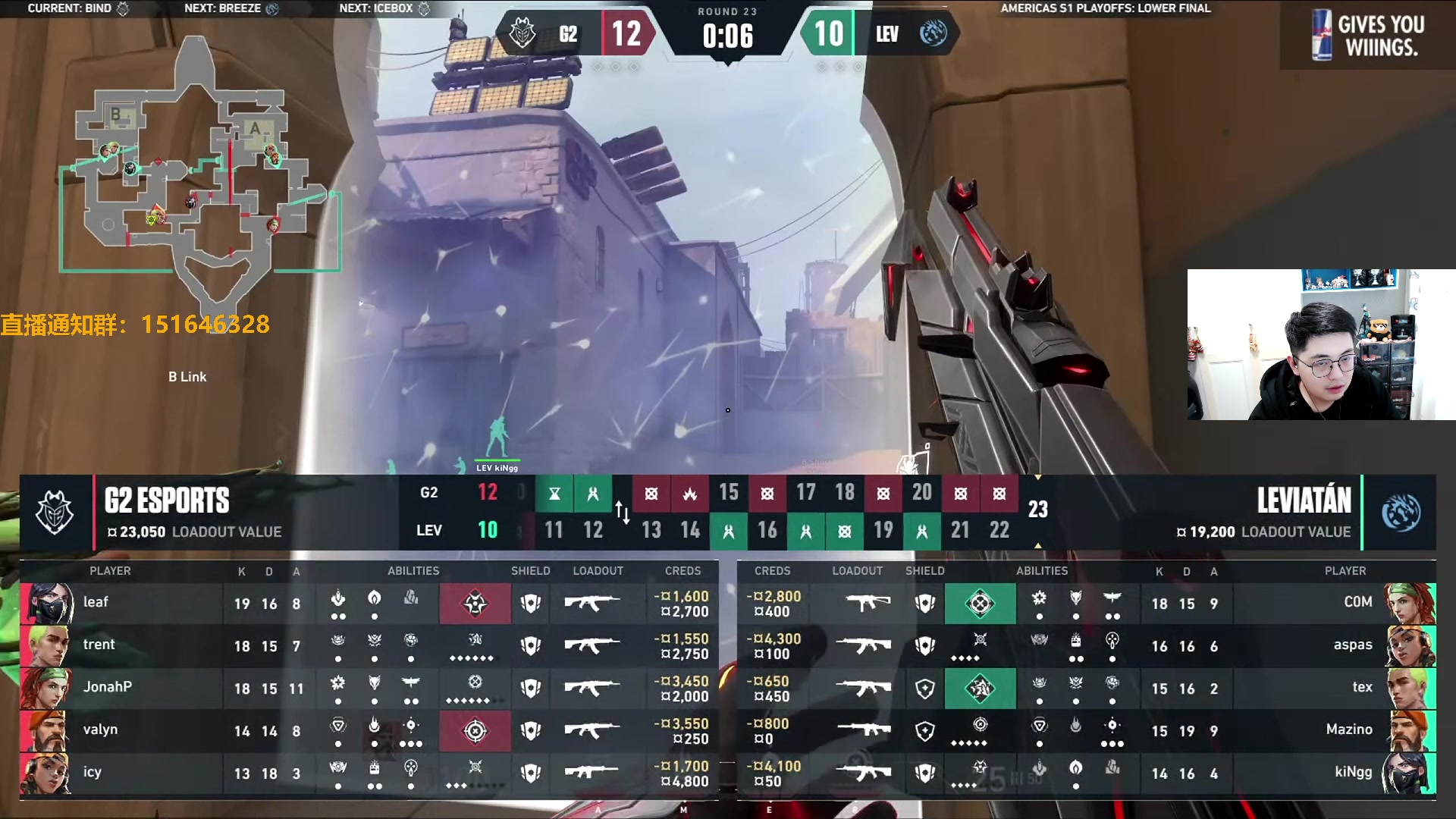 【2024-05-12 05点场】解说雨童：解说雨童：5点 LEV vs G2