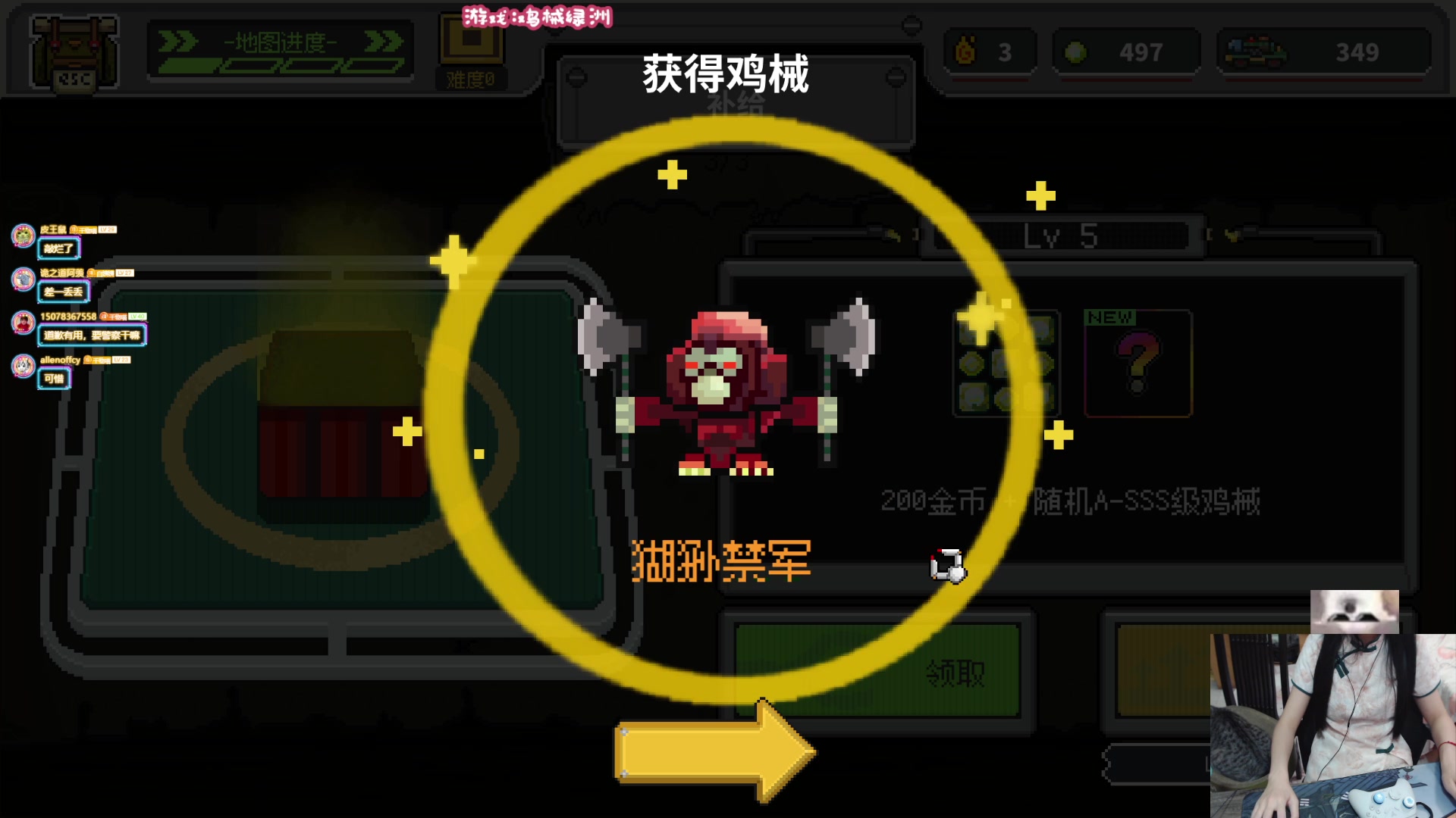 【2024-05-11 21点场】丶干物喵：干物喵❤关爱咸鱼少女