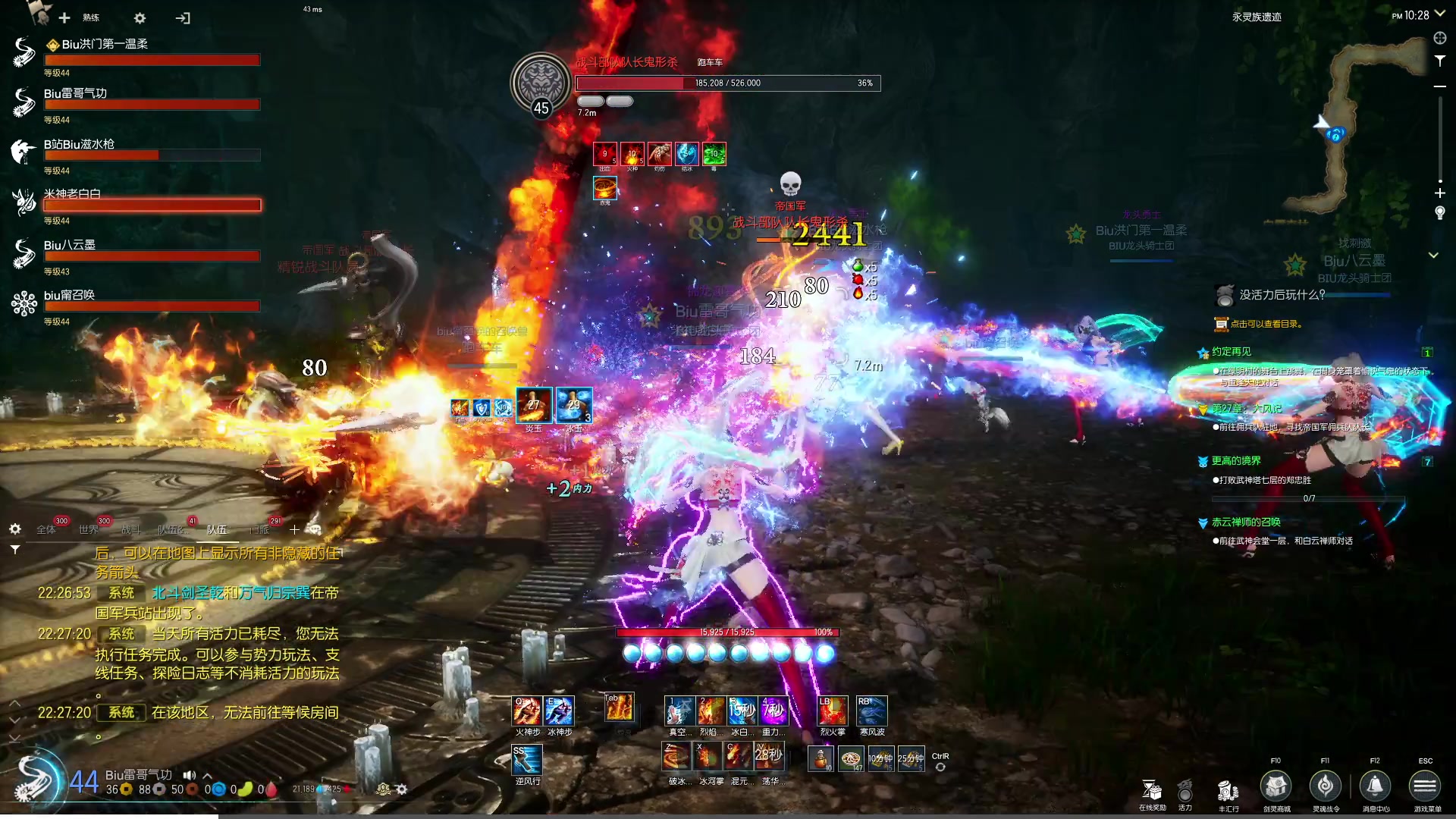 【2024-05-12 22点场】BIU一雷哥：这游戏好玩啊！