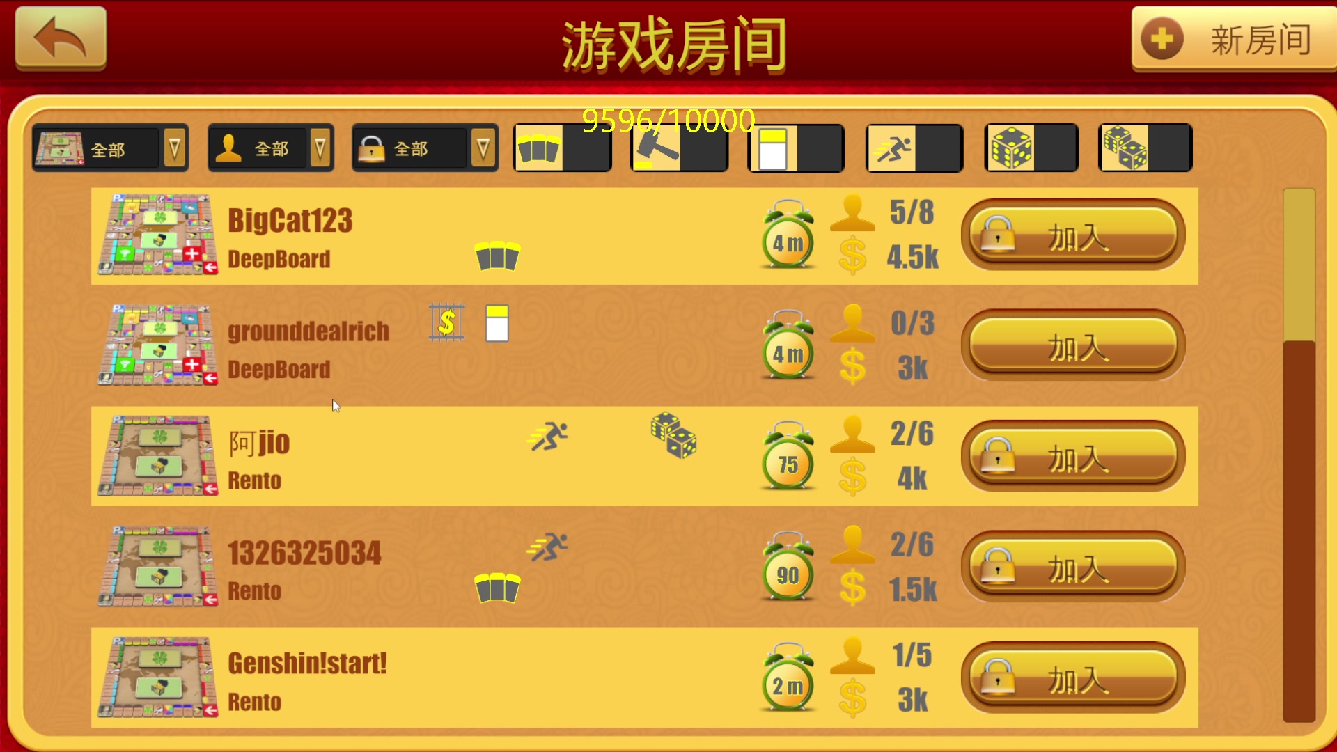 【2024-05-12 21点场】刘嘉俊Sylar1：762484