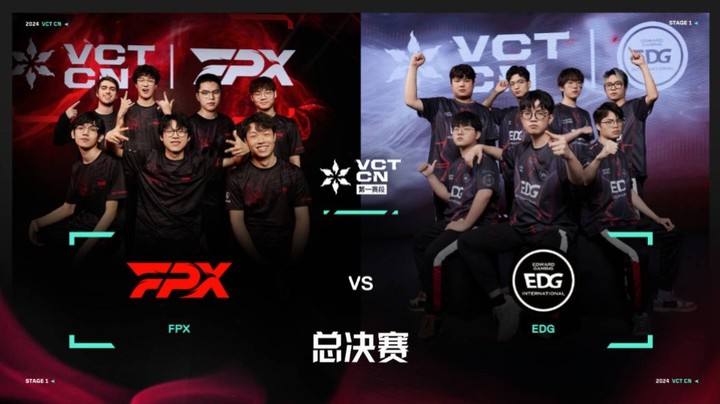 无畏契约冠军CN联赛第一赛段败决 FPX vs EDG