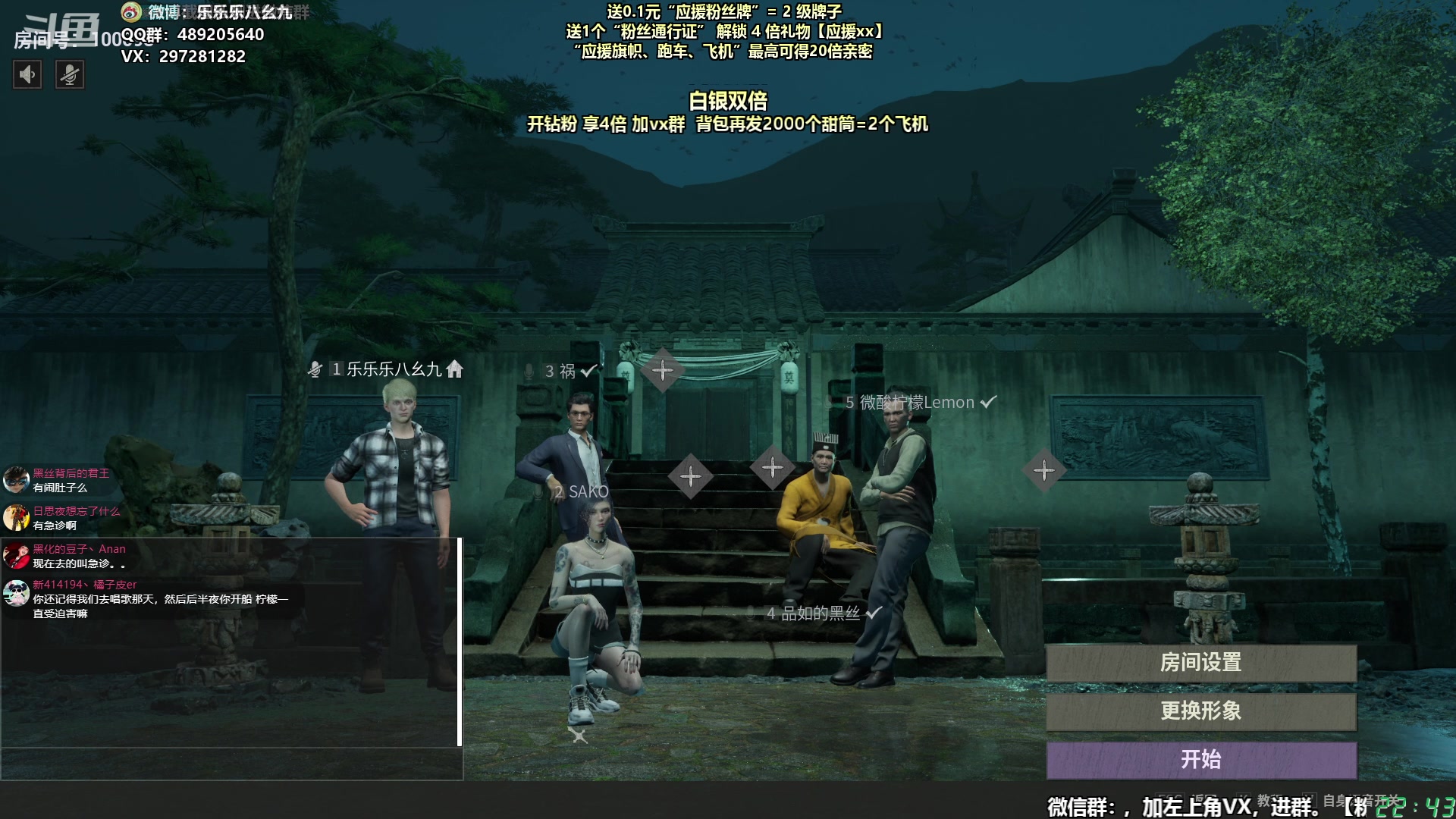 【2024-05-11 22点场】乐乐乐八幺九：【樂】失眠伴侣，414194