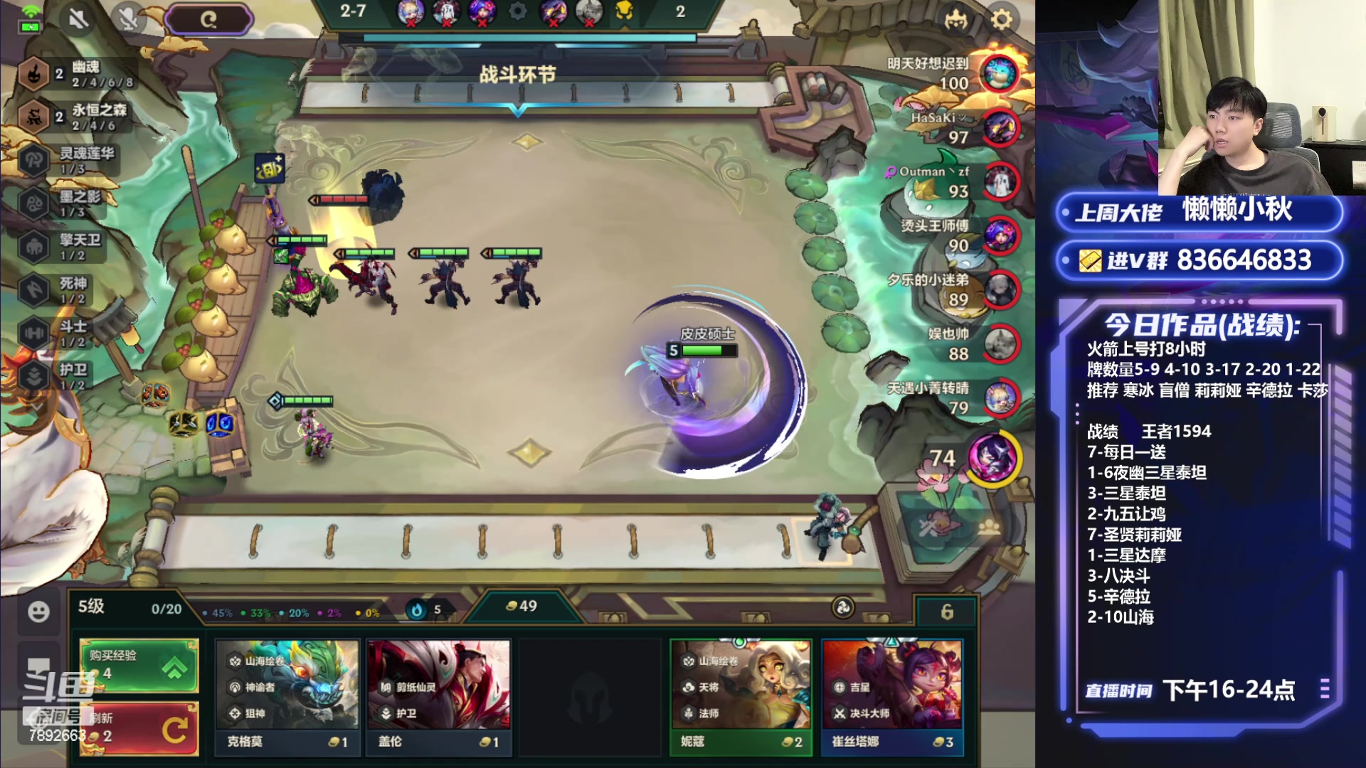 【2024-05-11 22点场】死亡轰炸DD：备战1600分冲第一