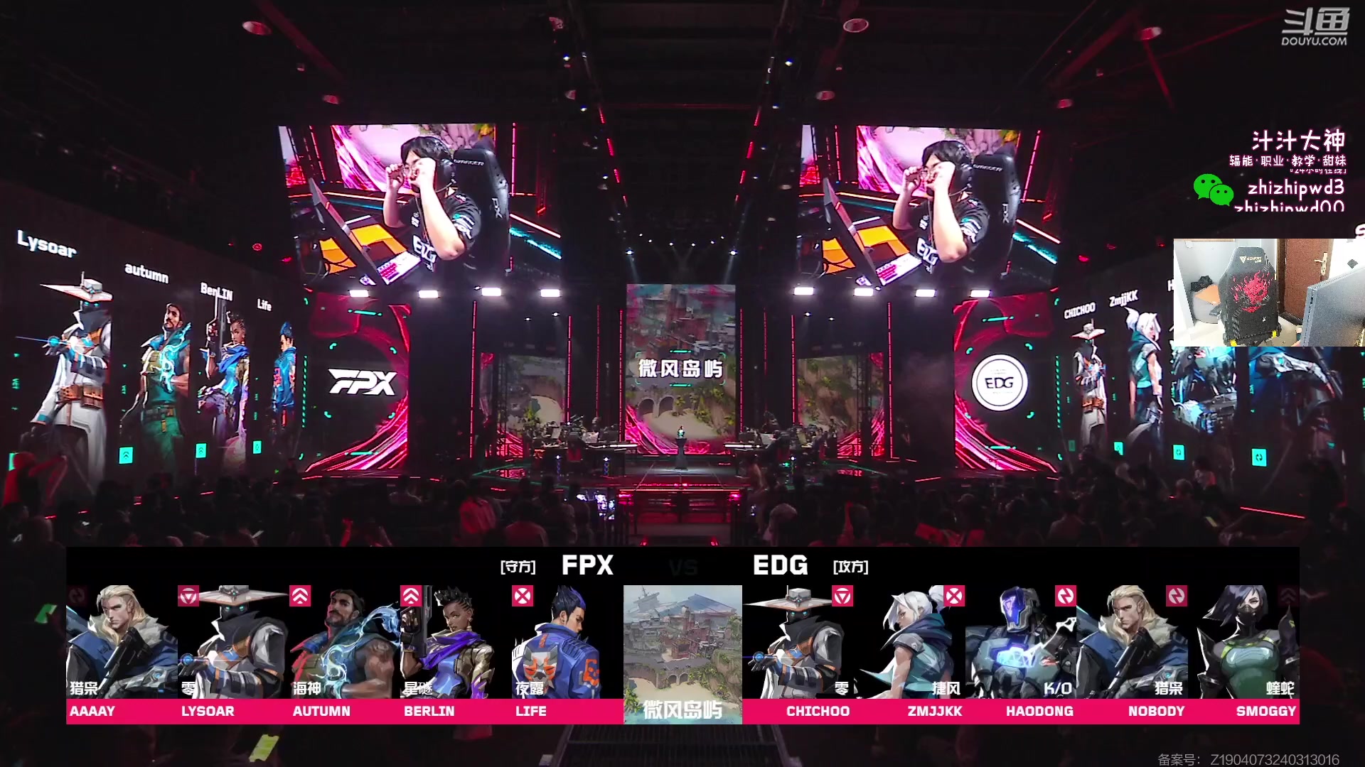 【2024-05-12 19点场】yjjimpaopao：VCT CN  5点 EDG-FPX决赛