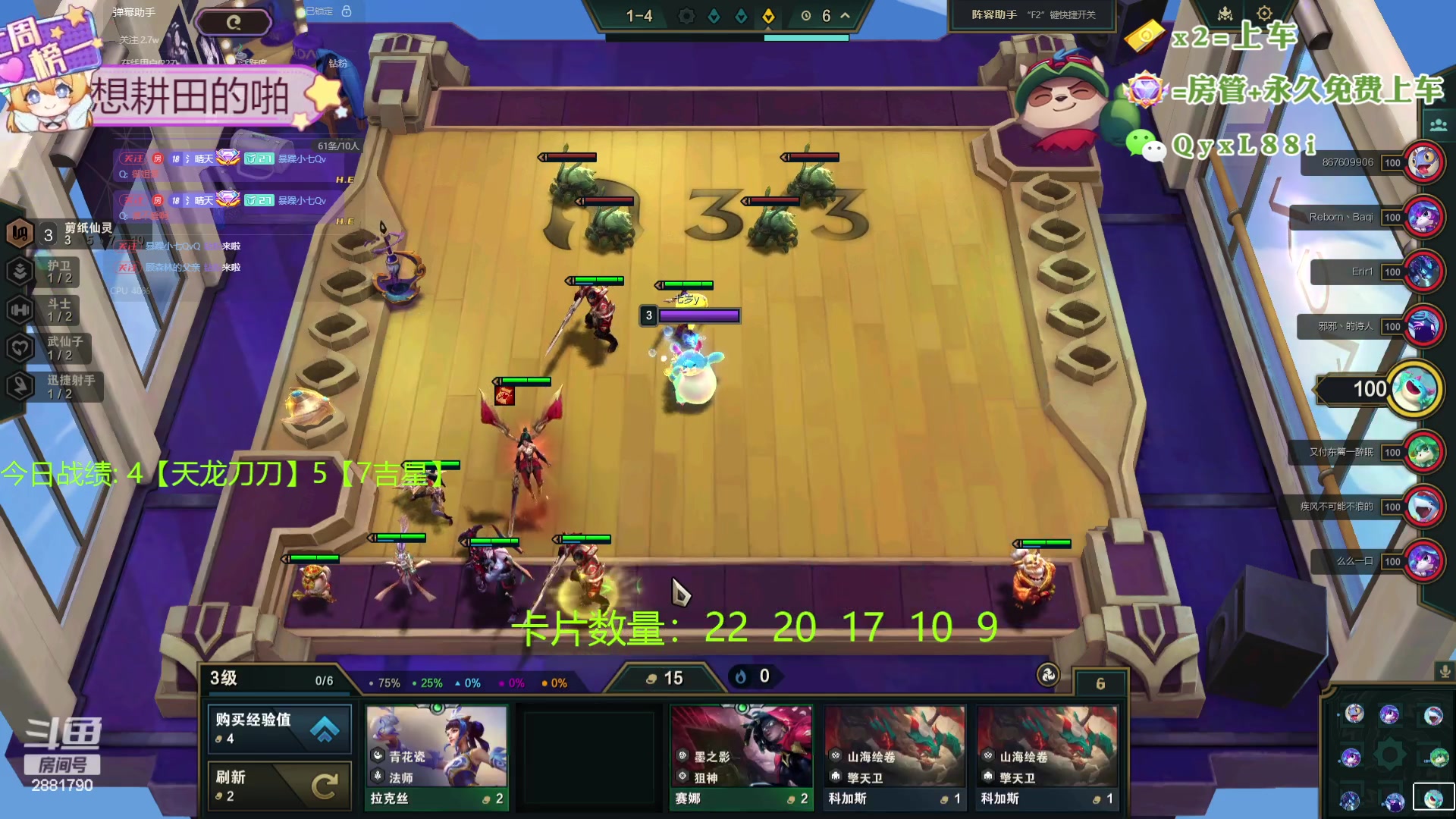 【2024-05-12 14点场】天下大同丨晴天：新主播！！办卡可上号