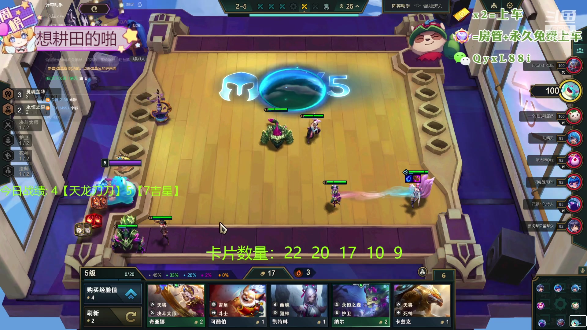 【2024-05-12 18点场】天下大同丨晴天：新主播！！办卡可上号