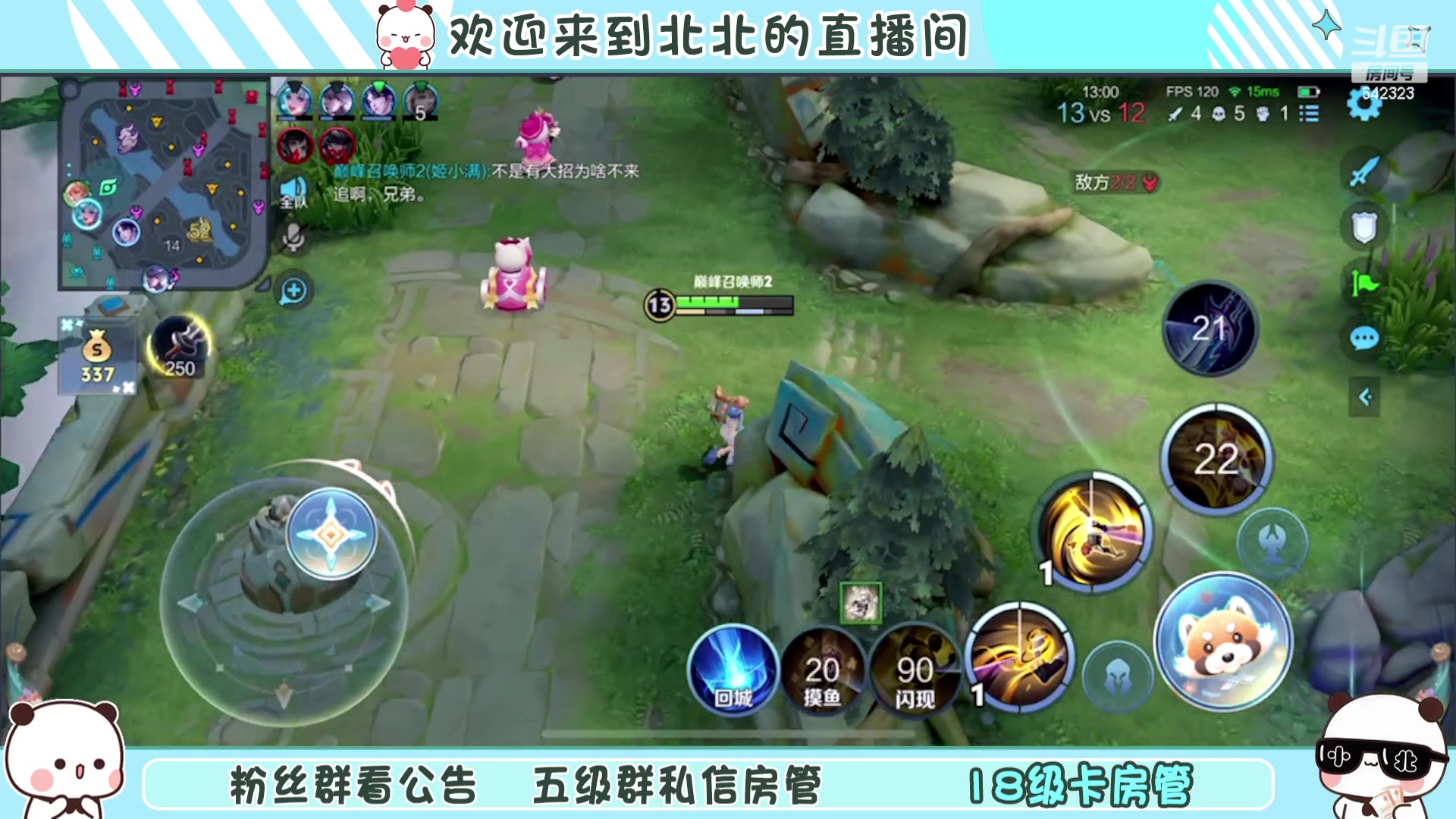 【2024-05-07 17点场】小笨蛋北北：(122段中路) 巅峰2200冲第一