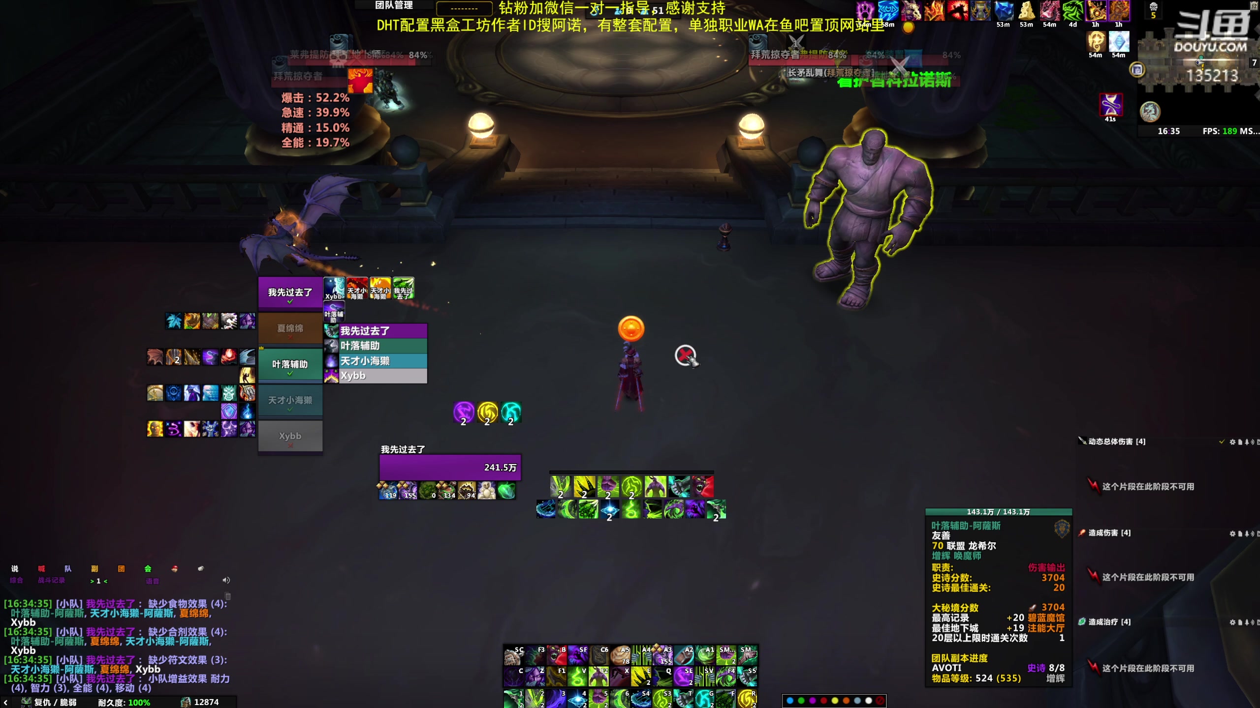 【2024-05-12 15点场】神奇的阿诺：阿诺亚服大秘境