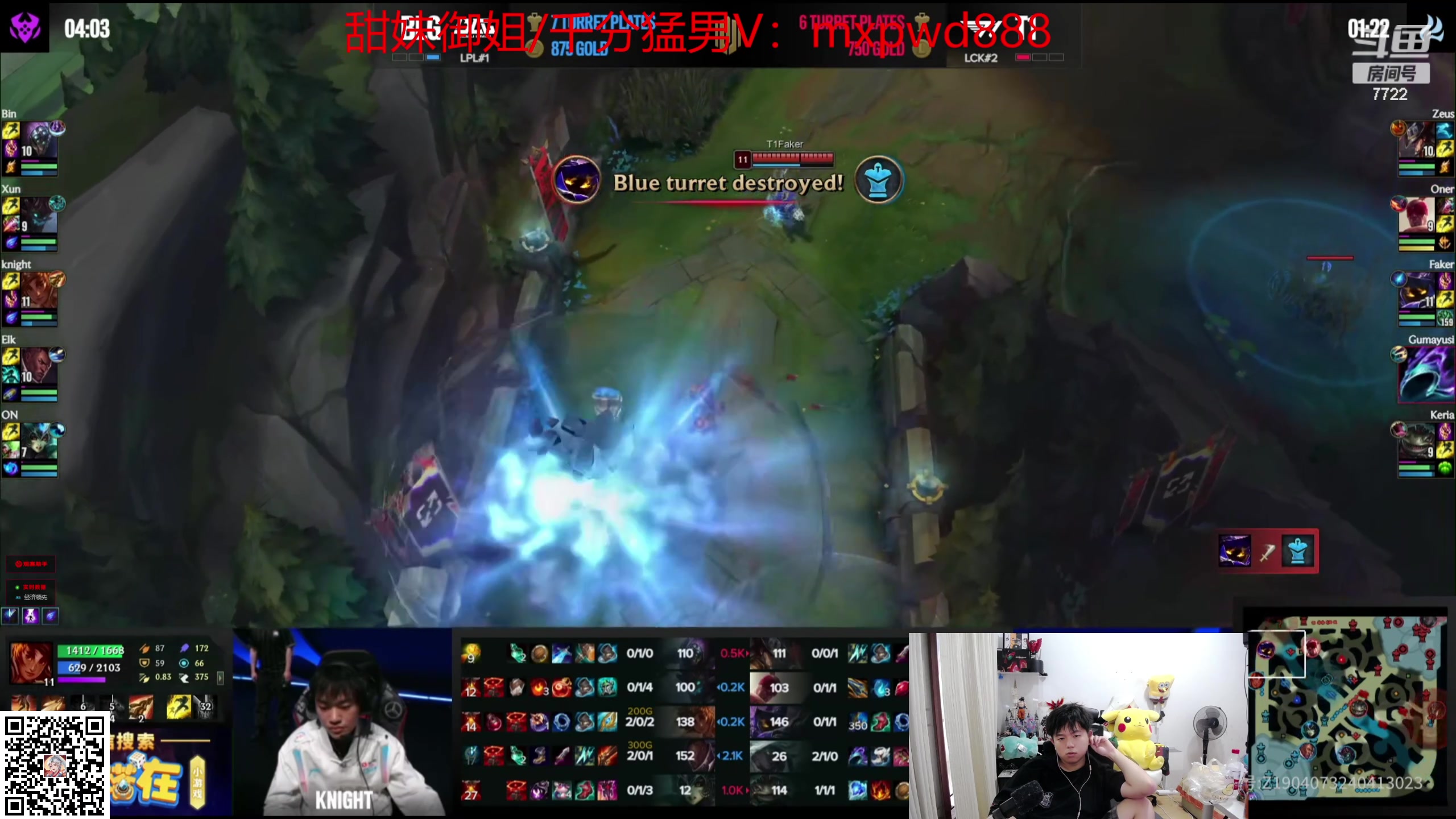 【2024-05-12 16点场】格局OoO：马上新赛季了休息几天出去玩玩