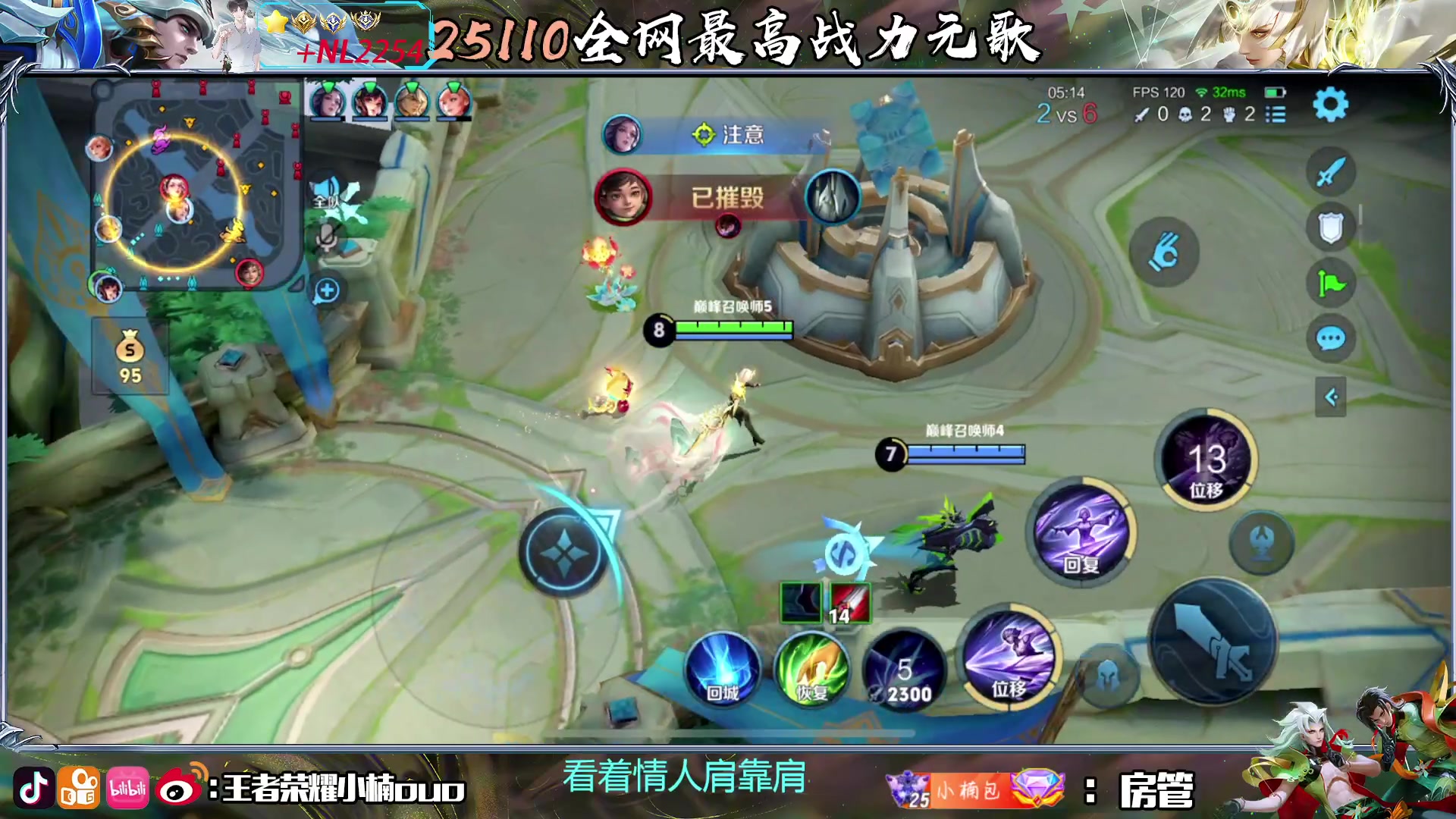 【2024-05-11 21点场】小楠ouo：自信冷静不上头（白银双倍）
