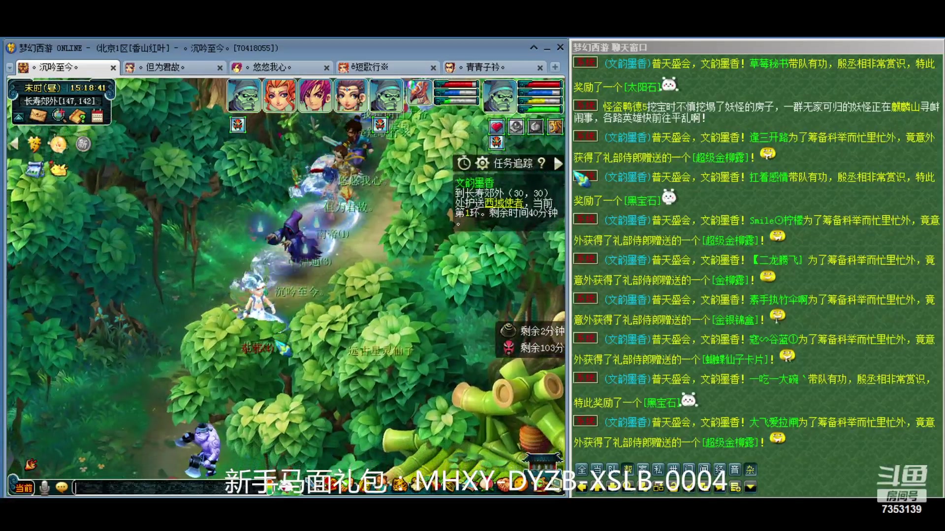 【2024-05-12 14点场】o山星o：香山红叶，飞升129