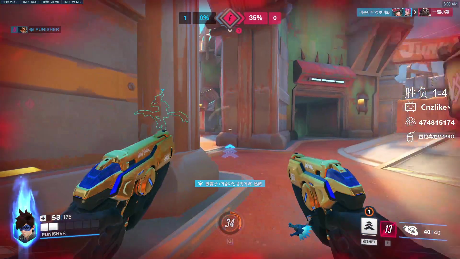 【2024-05-12 02点场】Cnzlike：感冒了就得玩ow！！！