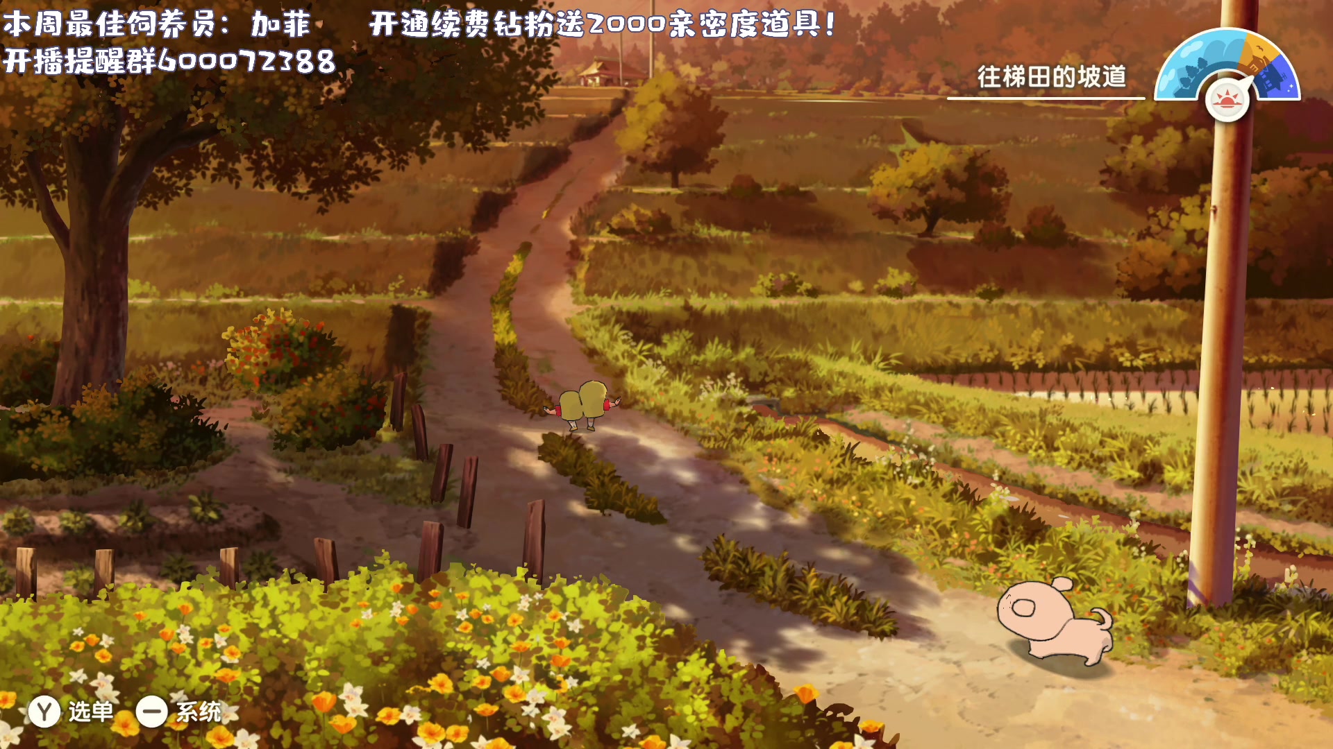 【2024-05-12 00点场】一番少侠29：NS-蜡笔小新与煤炭镇的小白