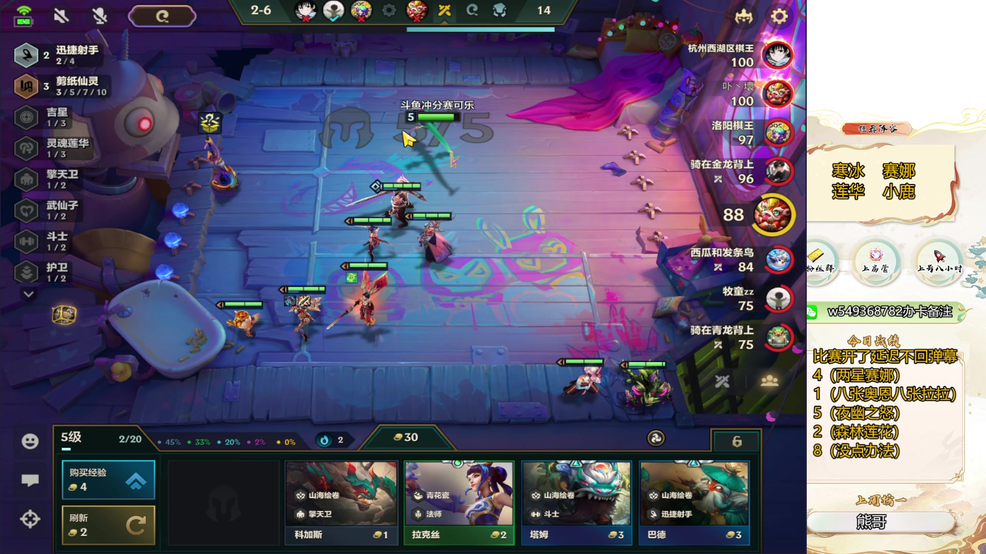 【2024-05-12 22点场】Double可乐：直播时间调整下午四点