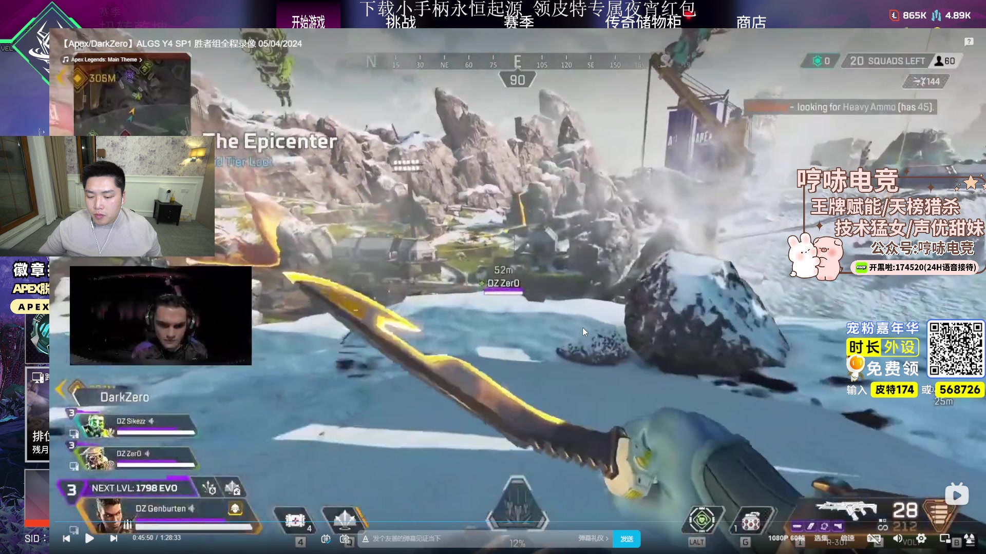 【2024-05-11 22点场】皮特174：凌晨新赛季，冲世一猎！