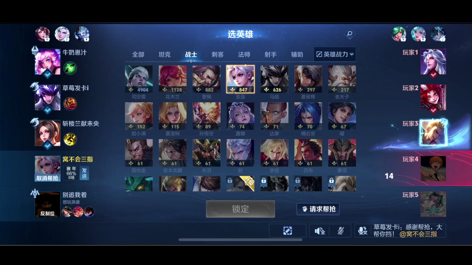 【2024-05-12 00点场】鹿小鸣l：冲刺巅峰第一 10040721