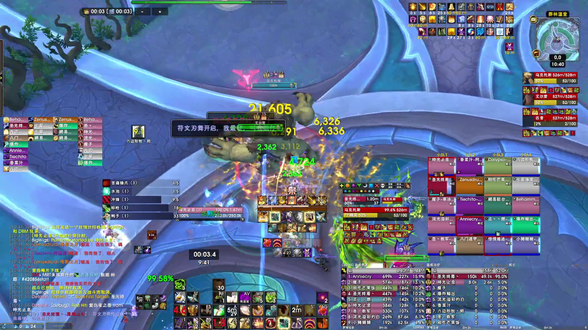 【2024-05-12 10点场】dragonblc：被迫开播~