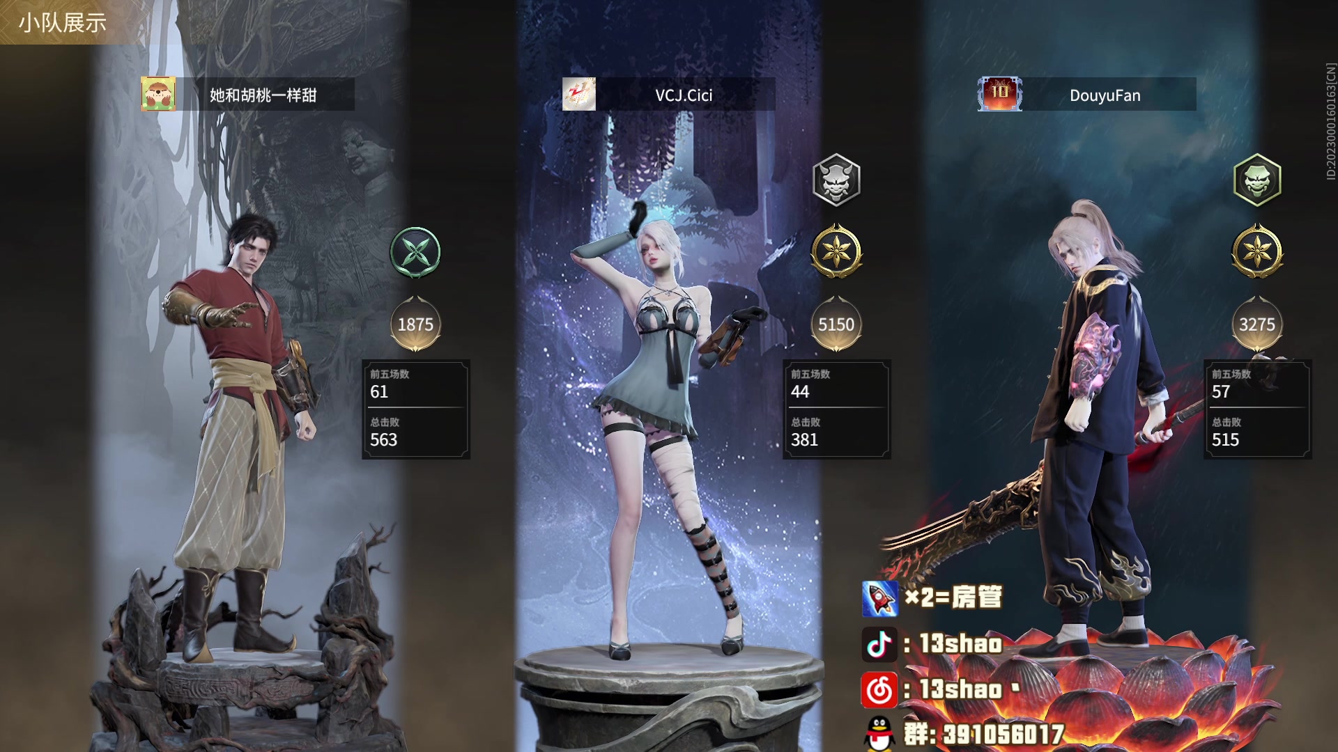 【2024-05-11 23点场】13shao丶：13shao: 王牌空战没玩过