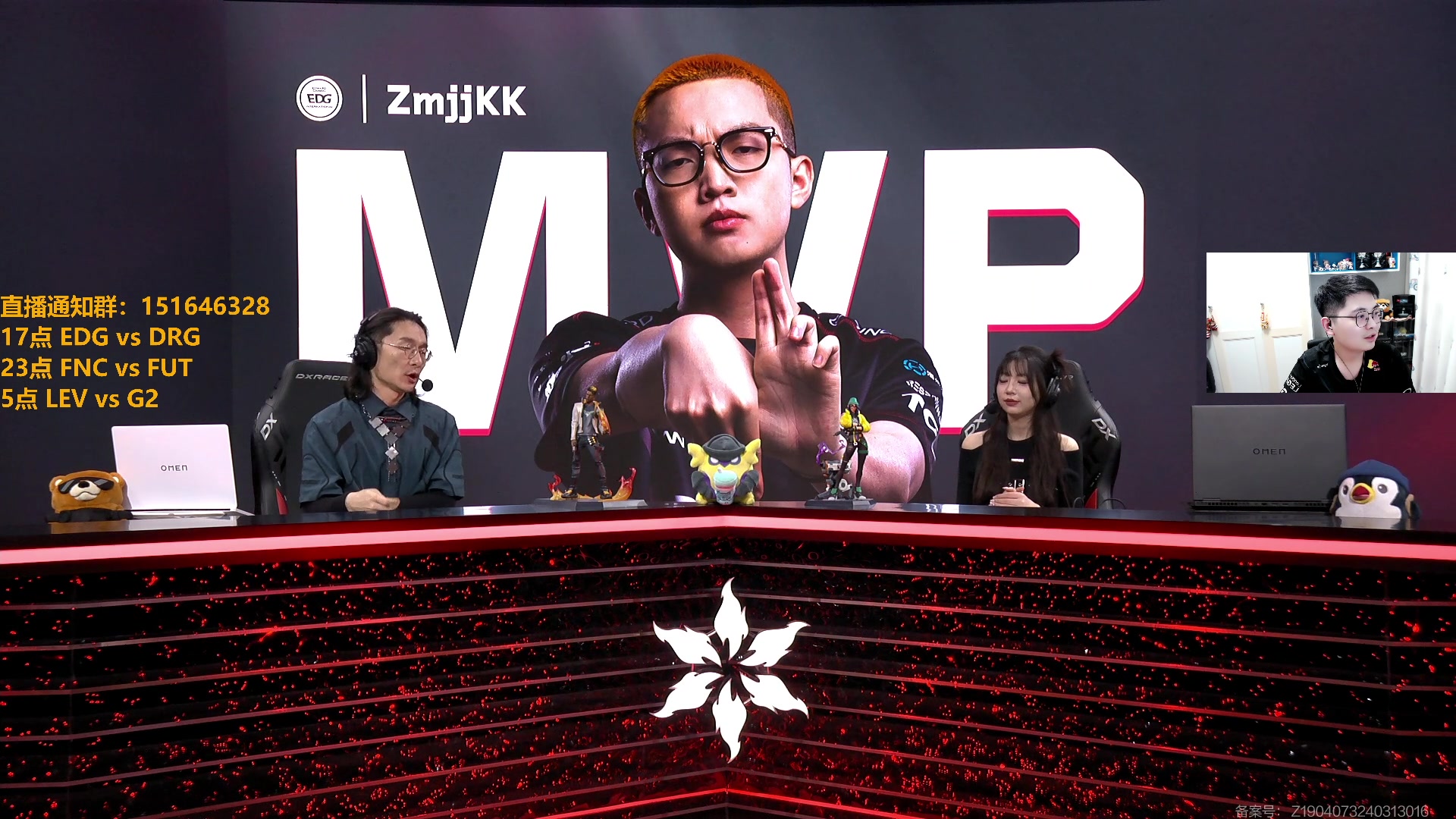 【2024-05-11 19点场】解说雨童：解说雨童：四大赛区败决！