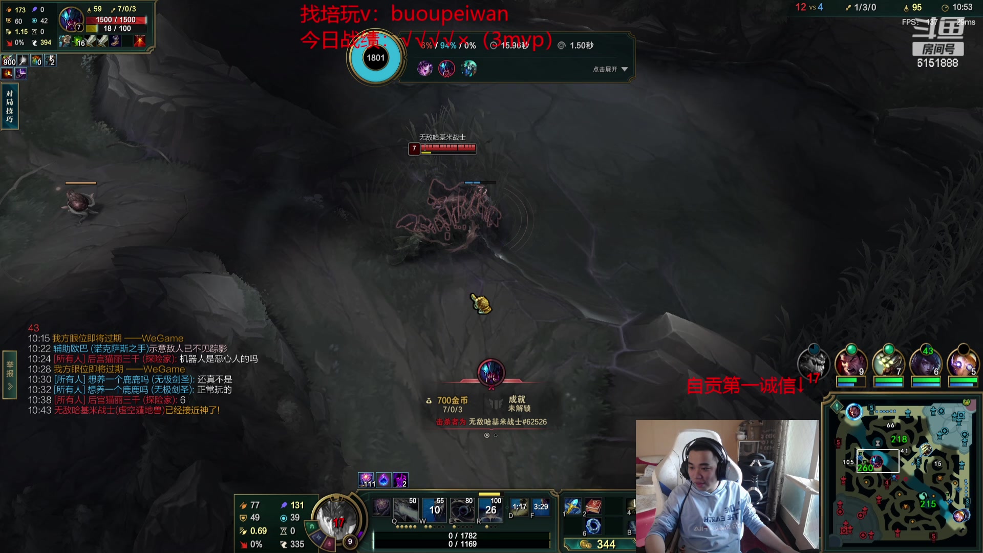 【2024-05-12 12点场】自宇666：【最细教学】龙王佐伊慧狐狸妖姬阿卡丽