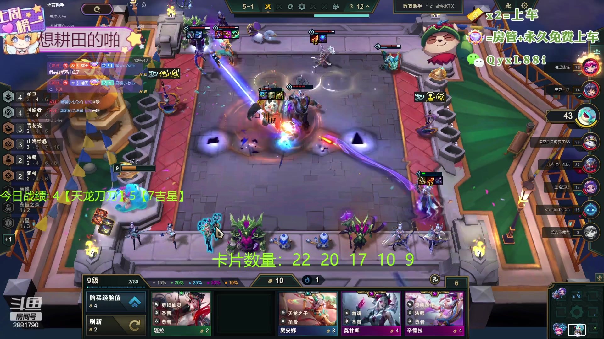 【2024-05-12 20点场】天下大同丨晴天：新主播！！办卡可上号