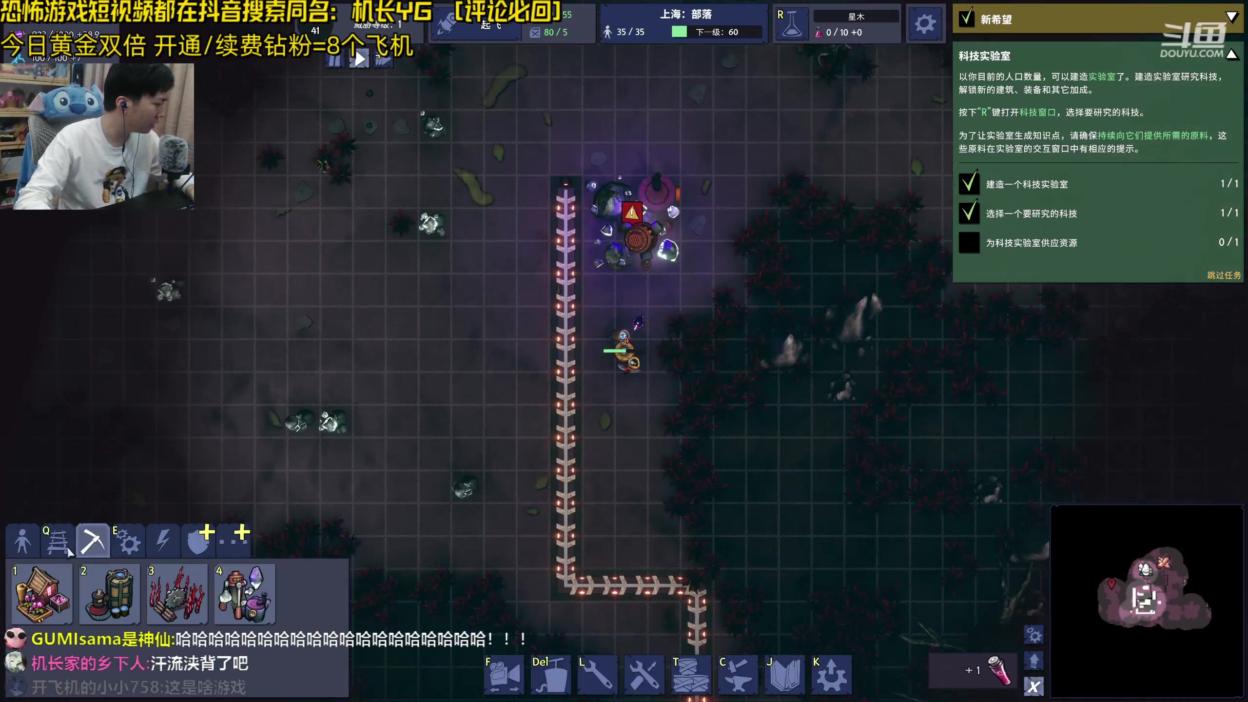 【2024-05-12 18点场】机长YG：【机长】恐怖游戏刺激直播中！！