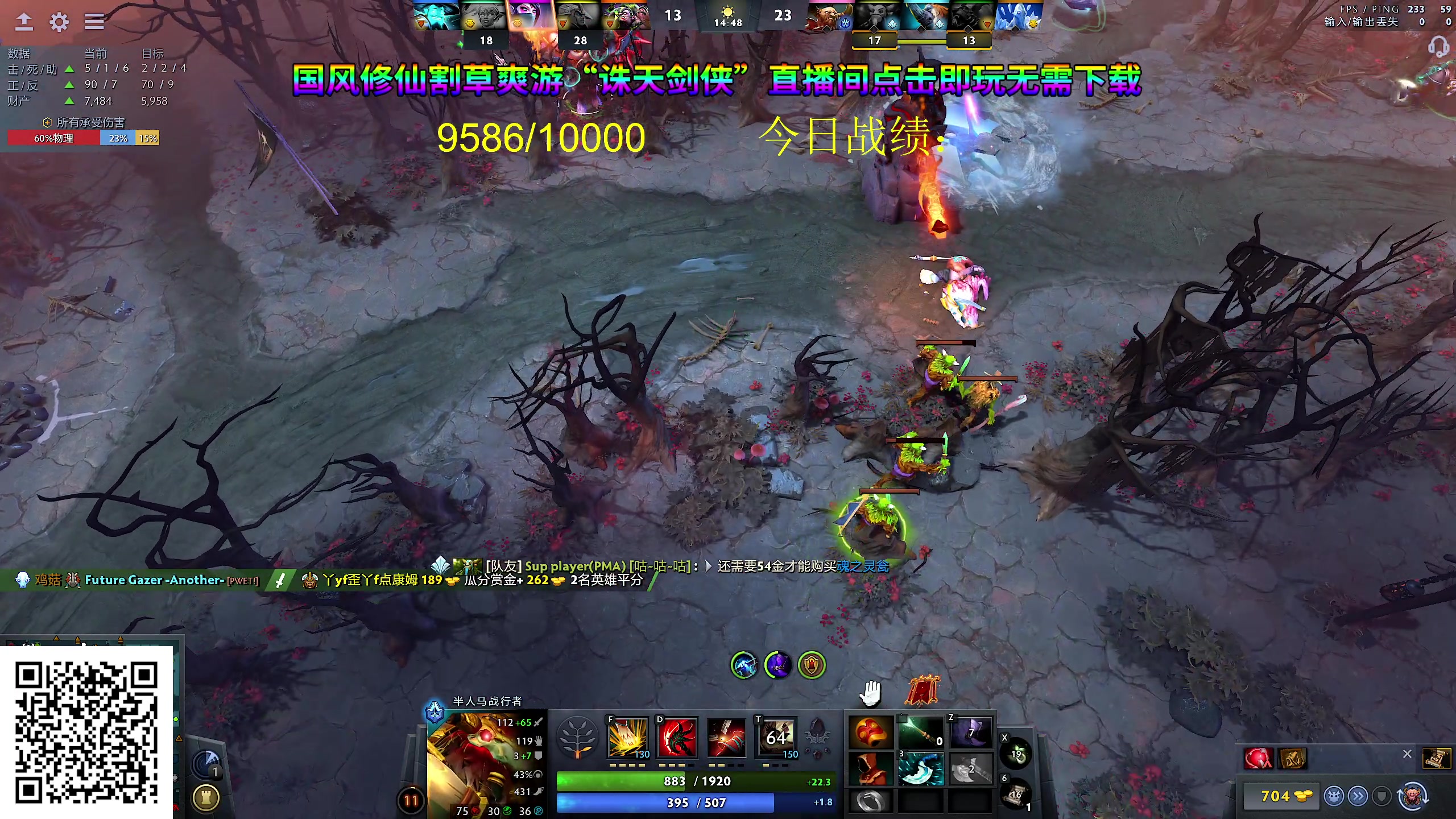 【2024-05-12 15点场】yyfyyf：随便玩玩! 9999