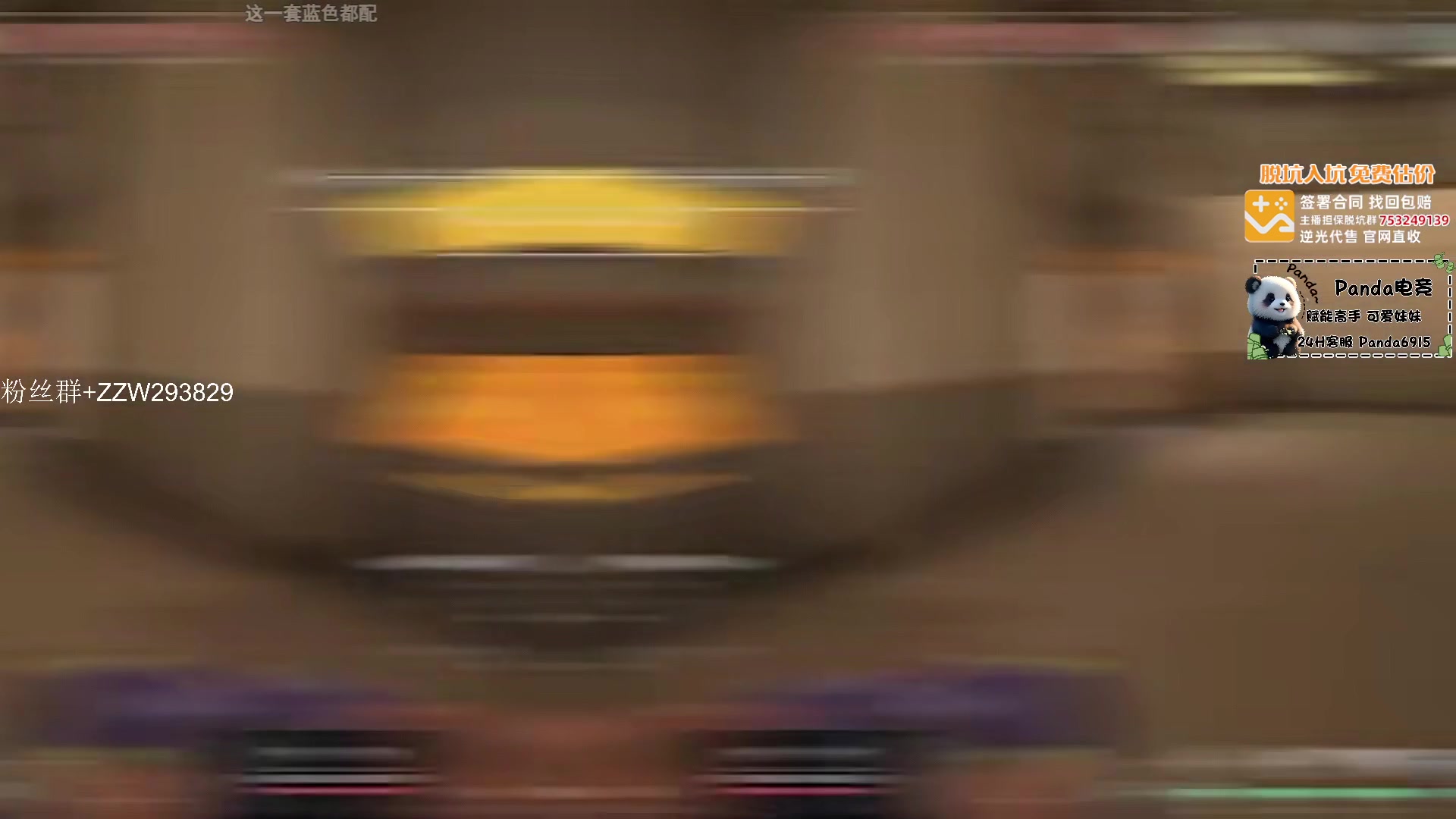 【2024-05-12 08点场】CSGO解说伟伟：美洲区LEV VS G2 BO3