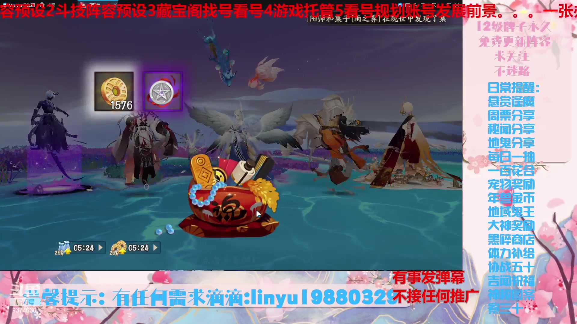 【2024-5-11 21点场】微光你的笑如海市蜃楼:51w勾玉鼠啥都会，不懂你就问