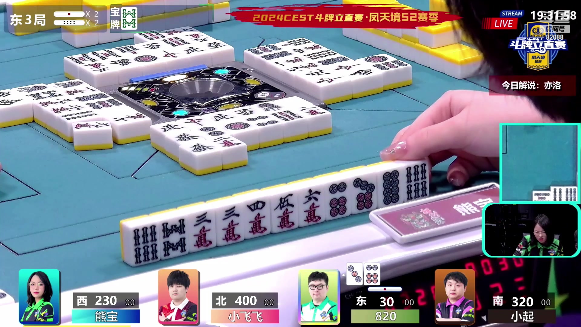 【2024-05-12 18点场】820邹倚天：勇闯凤天境，青龙上大分