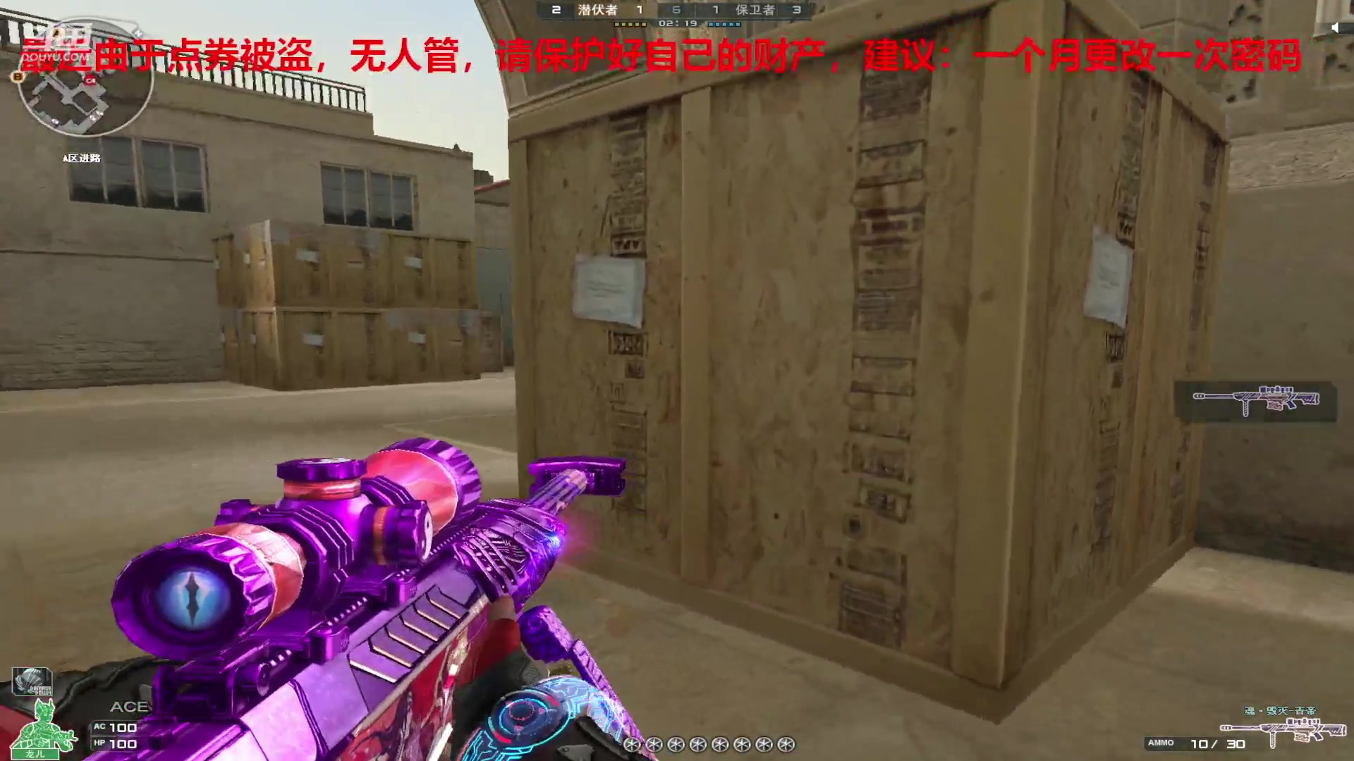 【2024-05-09 22点场】7L521：S27赛季冲冲冲~