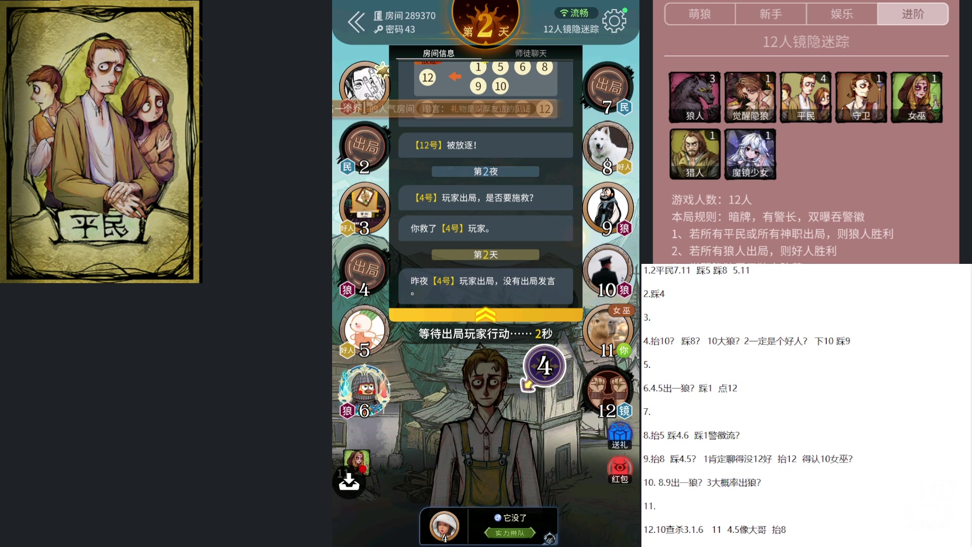 【2024-05-12 10点场】帅帅的汪团：第五人格启动 4874542