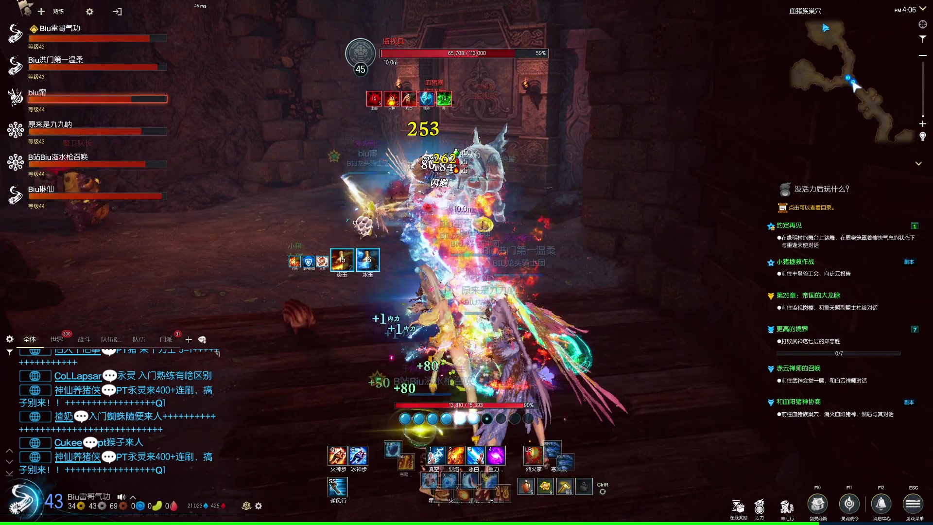 【2024-05-12 15点场】BIU一雷哥：这游戏好玩啊！