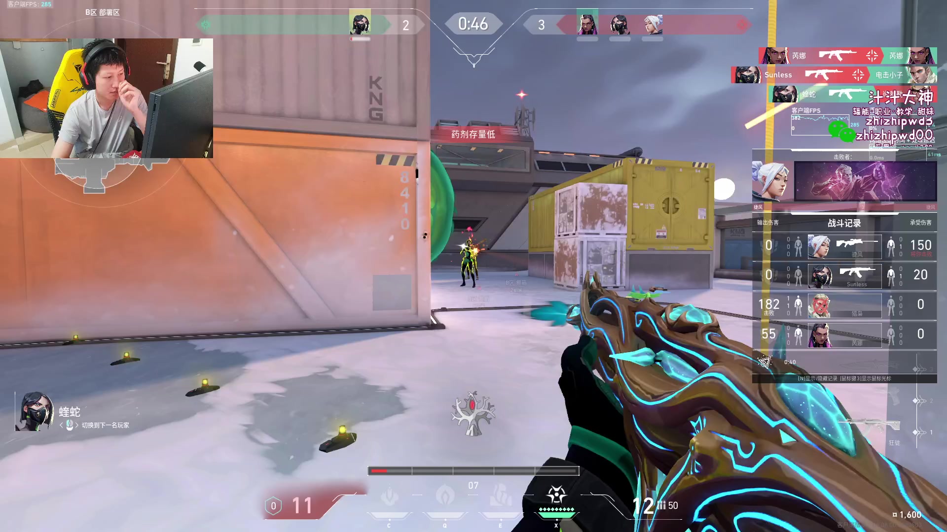 【2024-05-12 13点场】yjjimpaopao：VCT CN  5点 EDG-FPX决赛