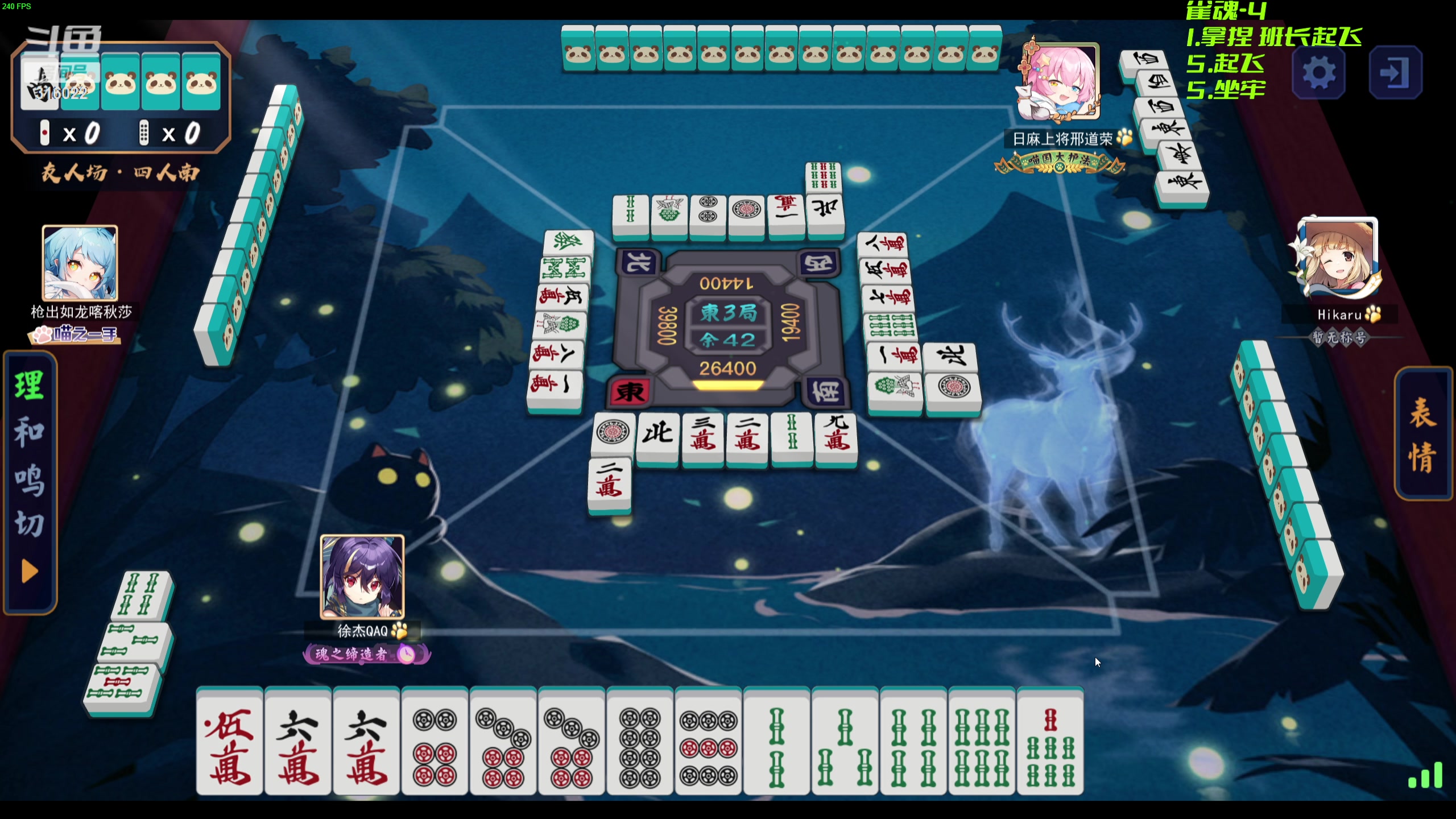 【2024-05-12 13点场】右手supking：七千达成！！！雀魂高手局