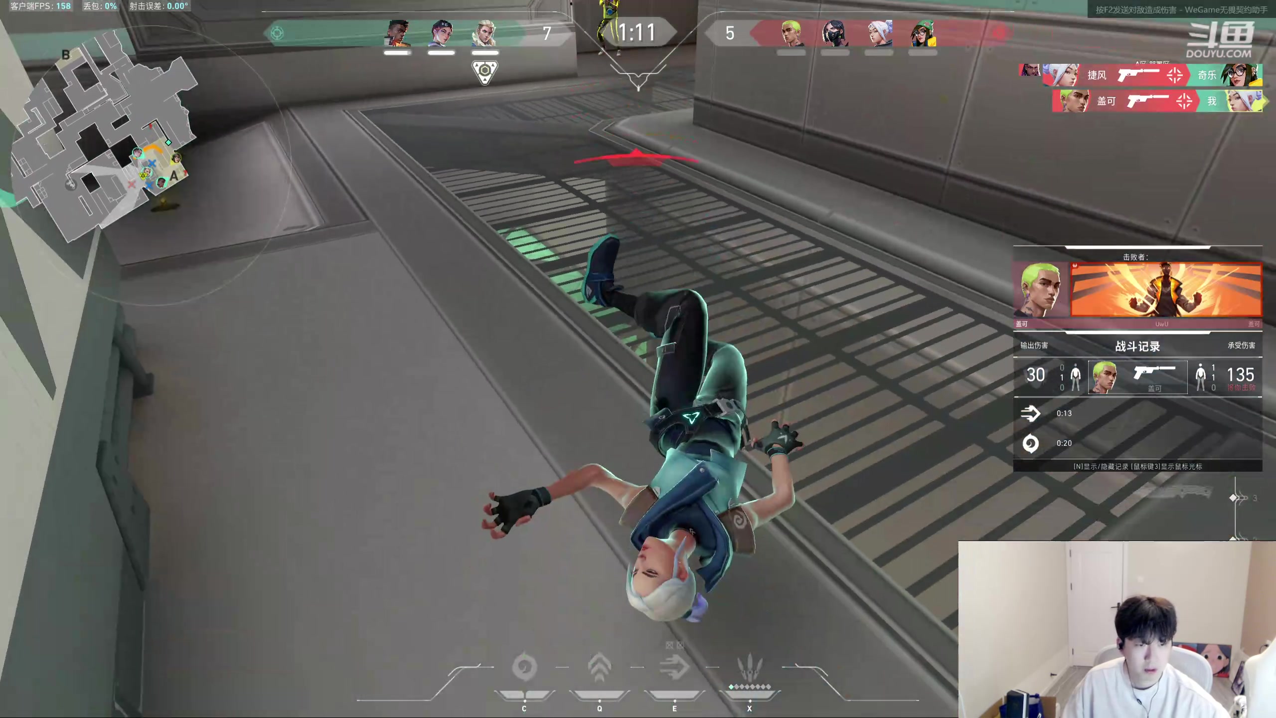 【2024-05-12 19点场】叁三QvQ：【小奶团】五点见