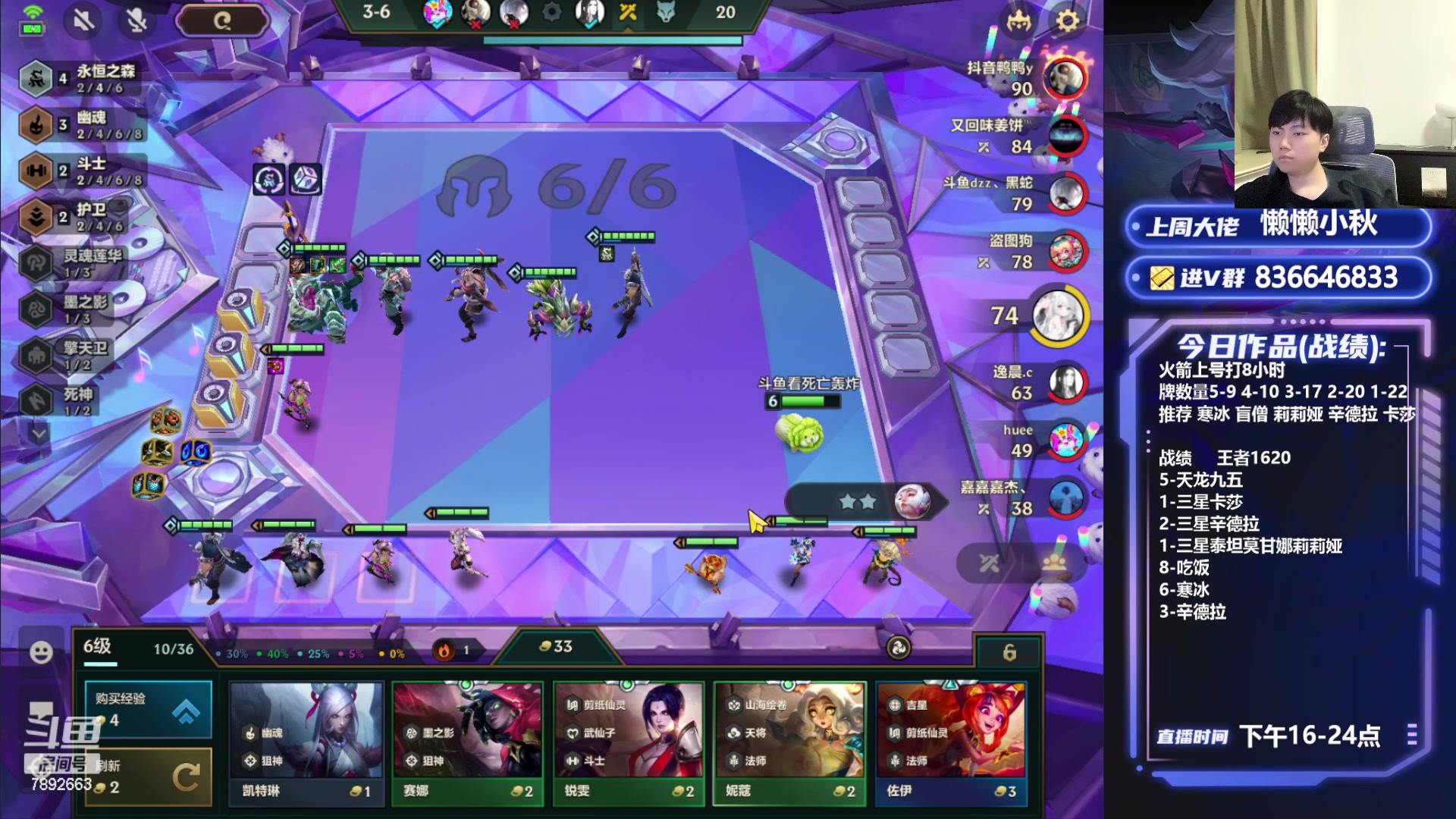 【2024-05-12 20点场】死亡轰炸DD：备战1600分冲第一