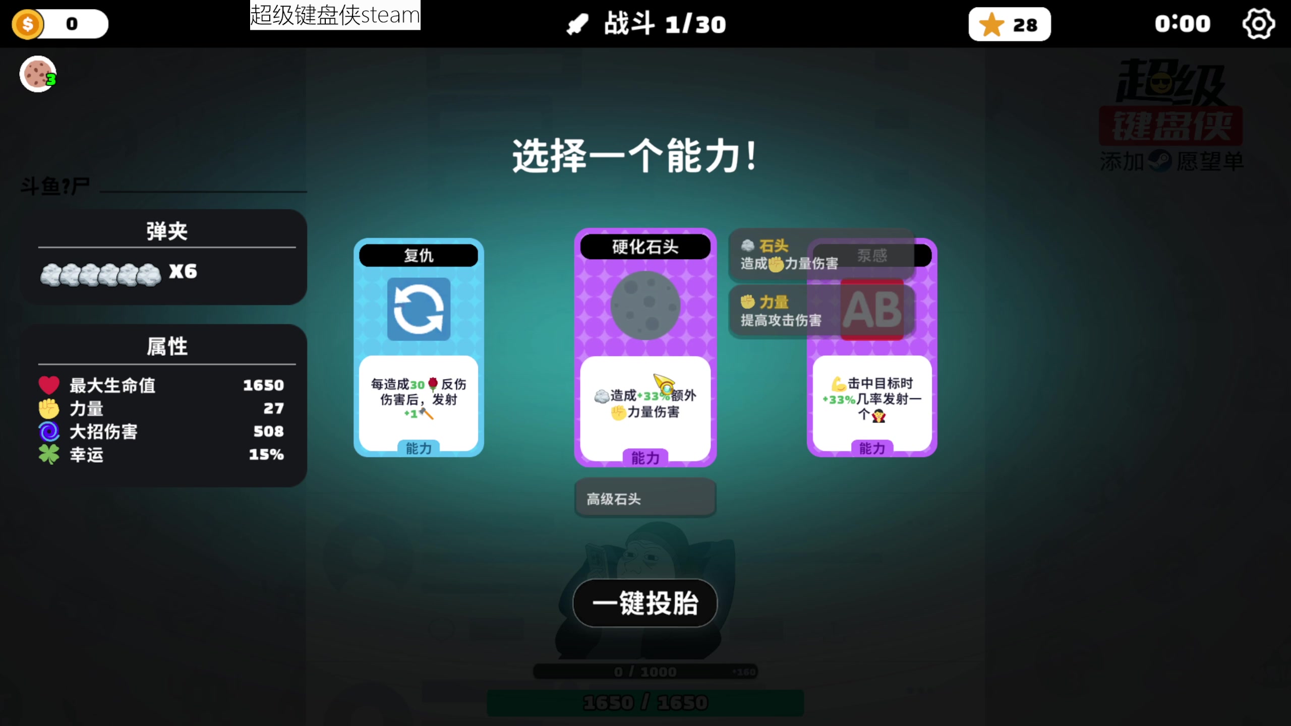 【2024-05-12 15点场】肥尸：【超级键盘侠】25星被喷哭了TnT