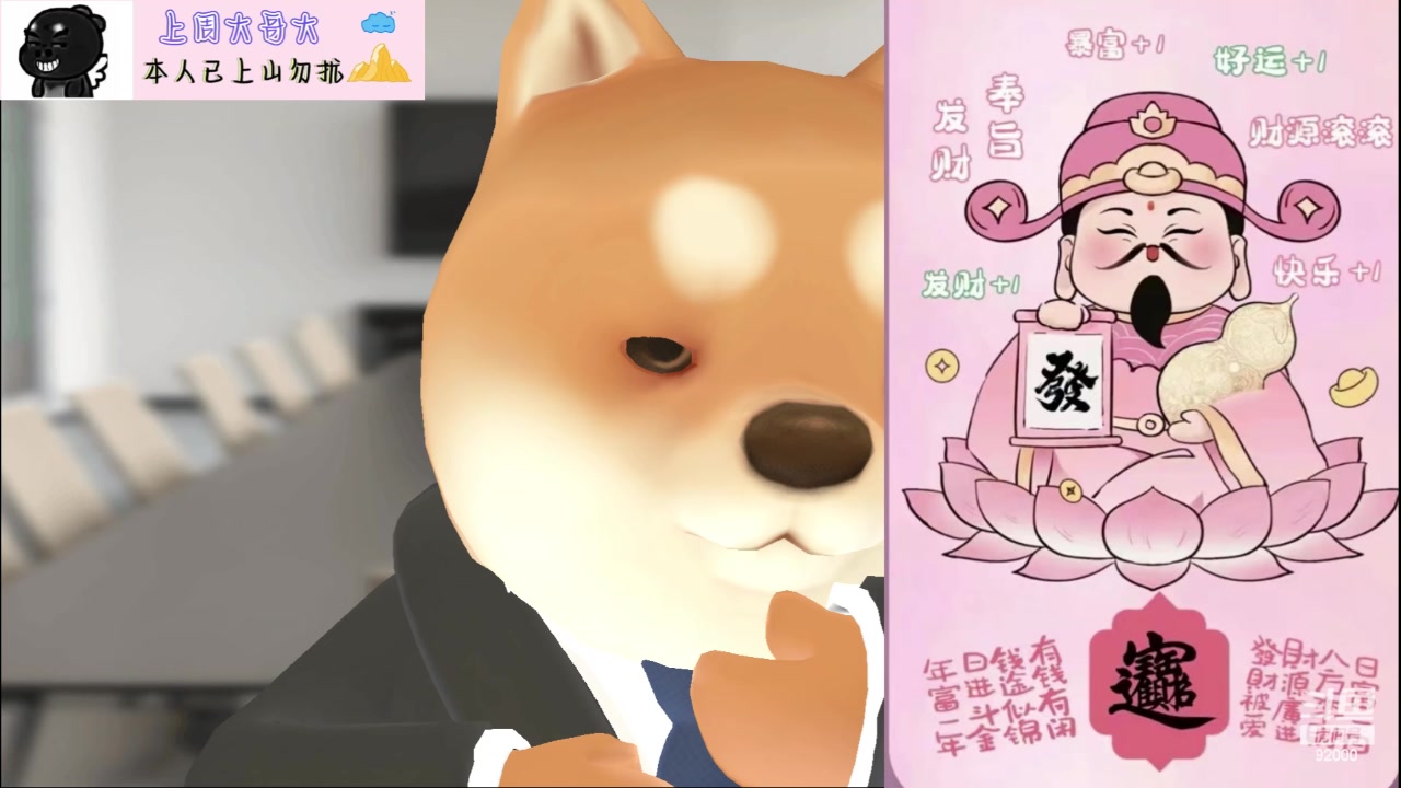 【2024-05-12 10点场】呆妹儿小霸王：【呆妹】尊师莎姐甜星紫薇