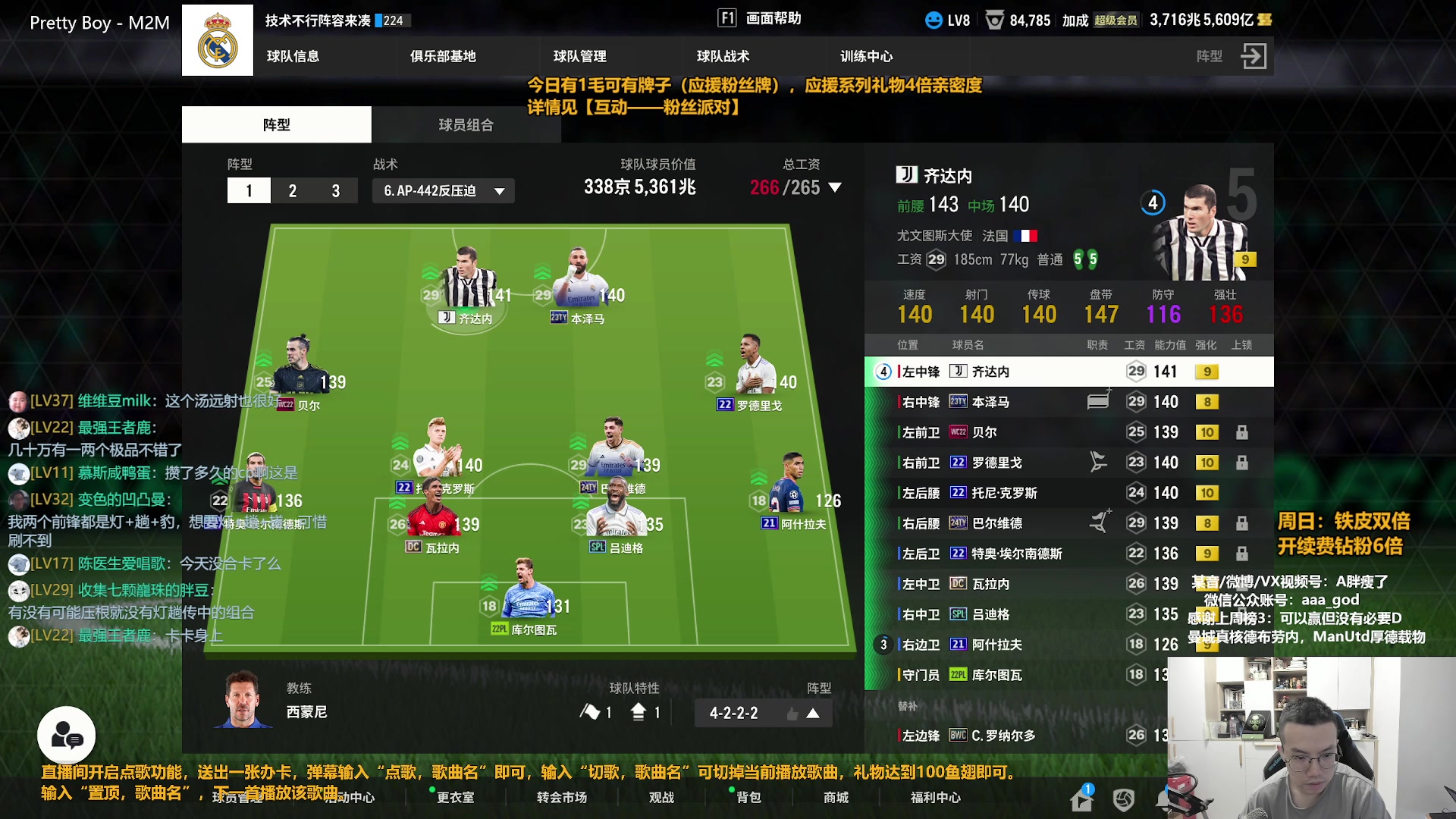 【2024-05-12 14点场】A胖瘦了：A胖~开卡/看号~周末愉快