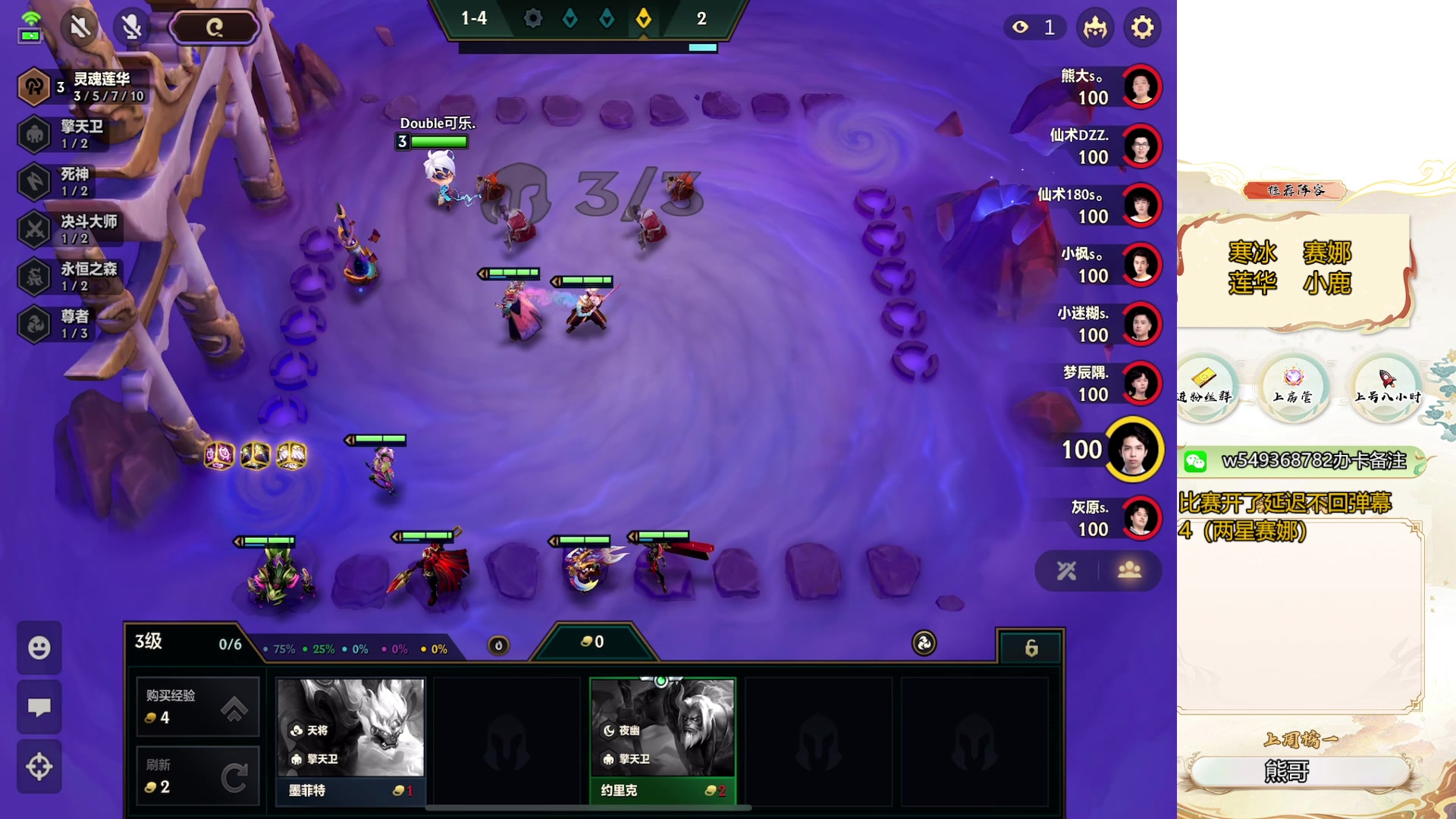 【2024-05-12 18点场】Double可乐：直播时间调整下午四点