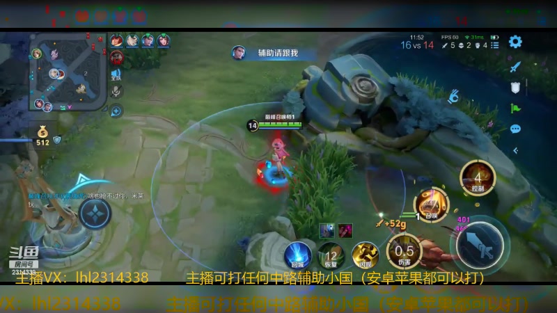 【2024-05-12 15点场】国服老狐狸：国服妲己：进来学技术了