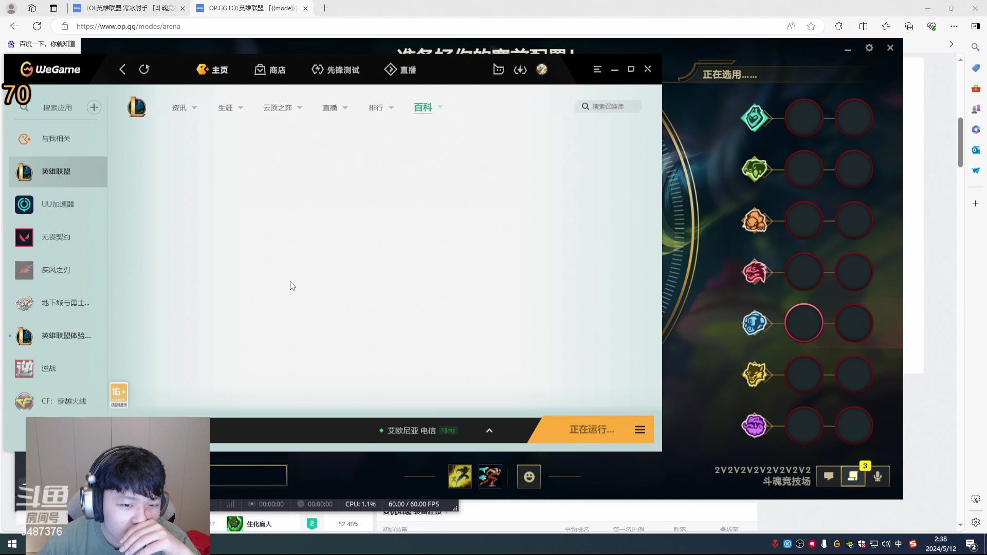 【2024-05-12 01点场】辛巴imb丶丶：16人斗魂大战 战斗 爽！
