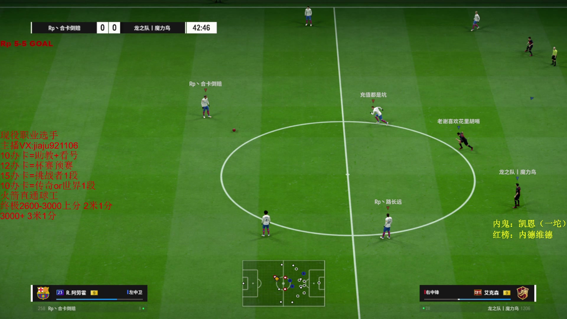 【2024-05-11 23点场】JiaJu就是我啊：国服最强反击教学~