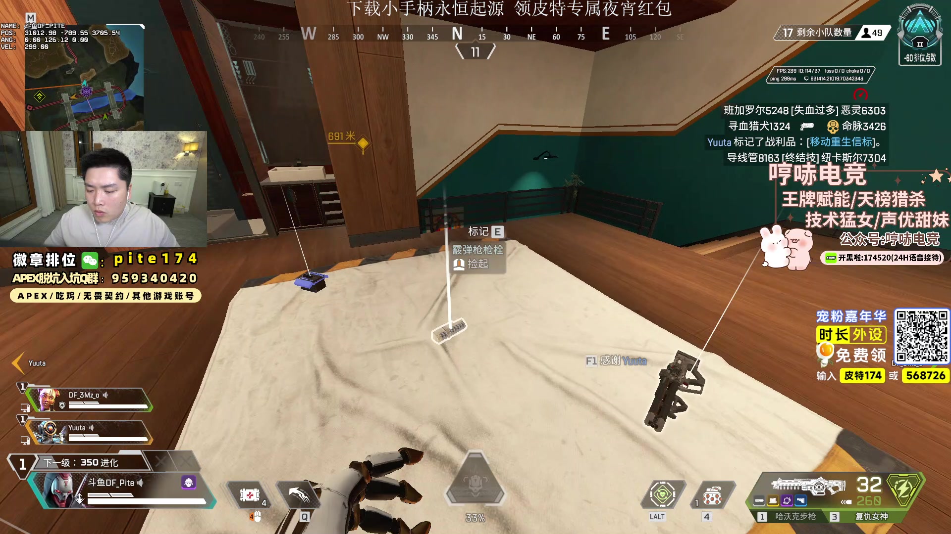 【2024-05-11 23点场】皮特174：凌晨新赛季，冲世一猎！