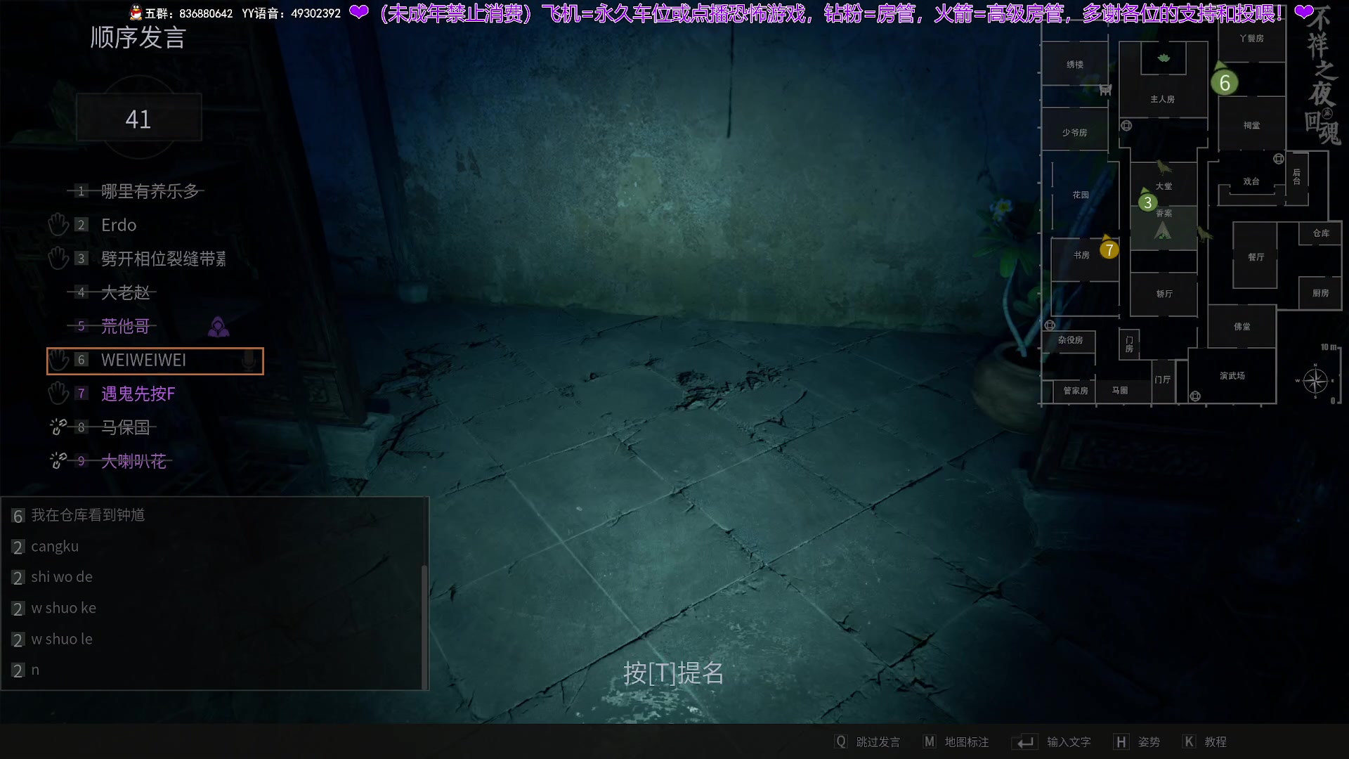 【2024-05-12 21点场】谭机霸开播了：⭐不恐怖⭐超强逻辑从未失误！